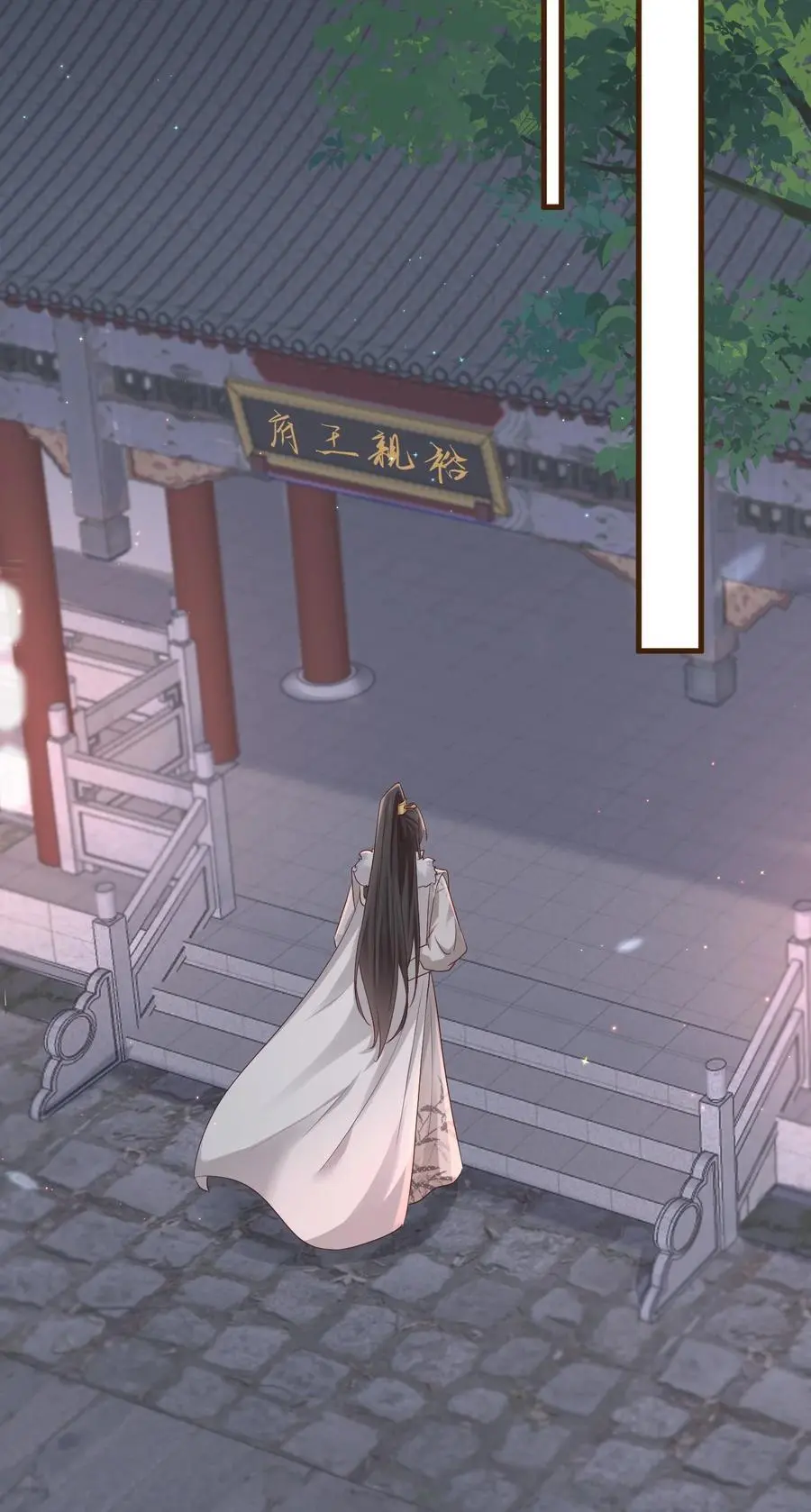 012 遇袭23