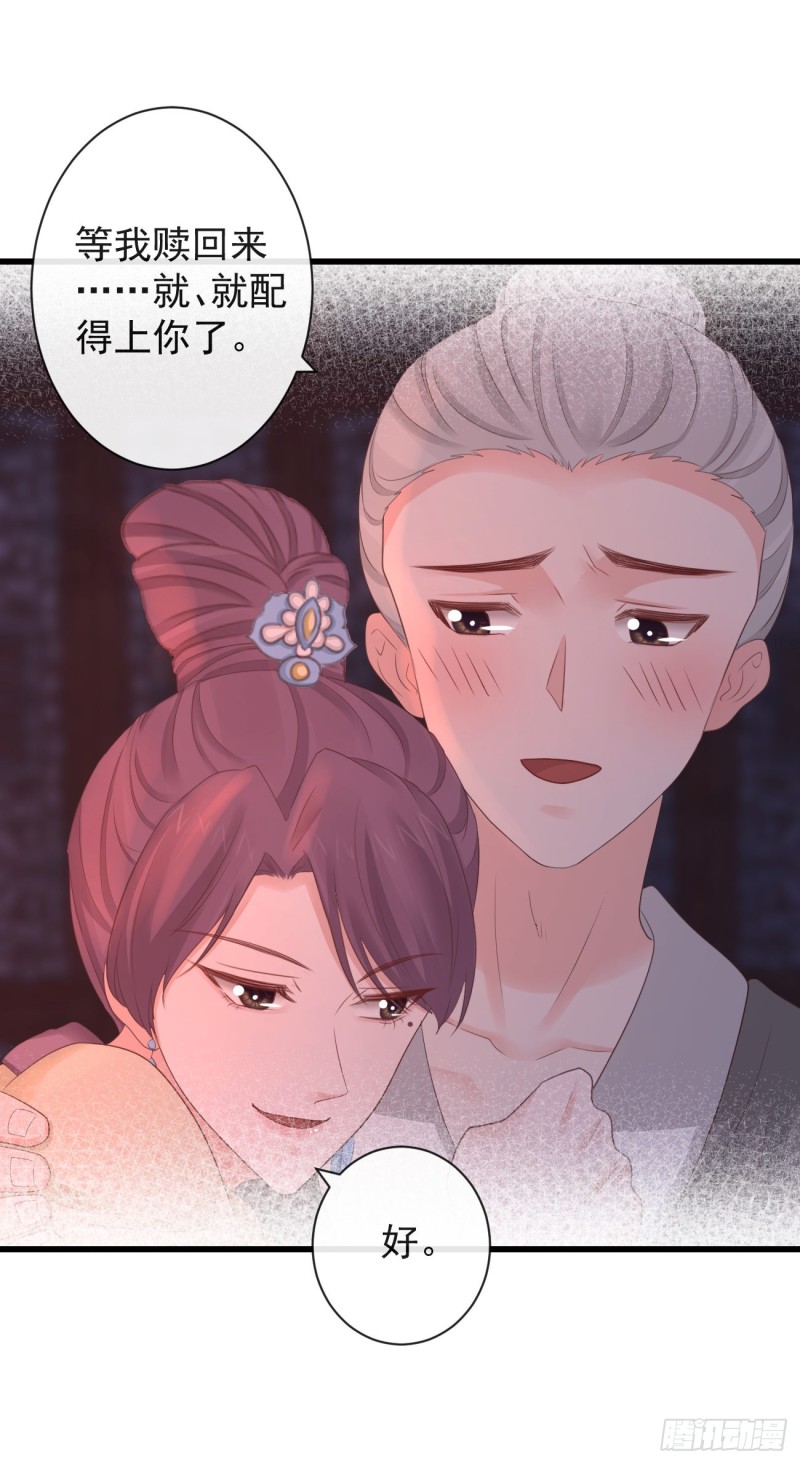 70-真相大白25