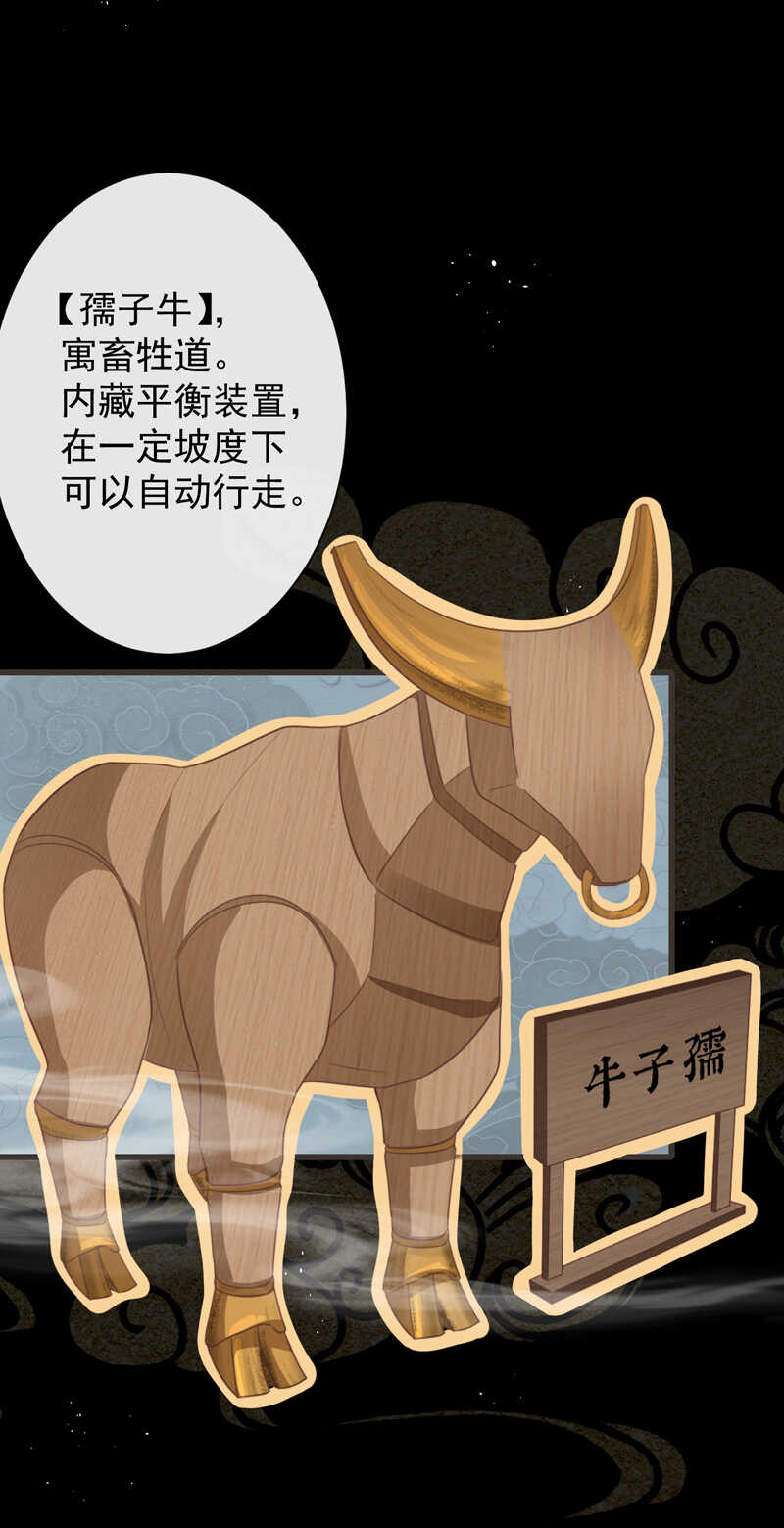 48-不可能实现的犯罪32
