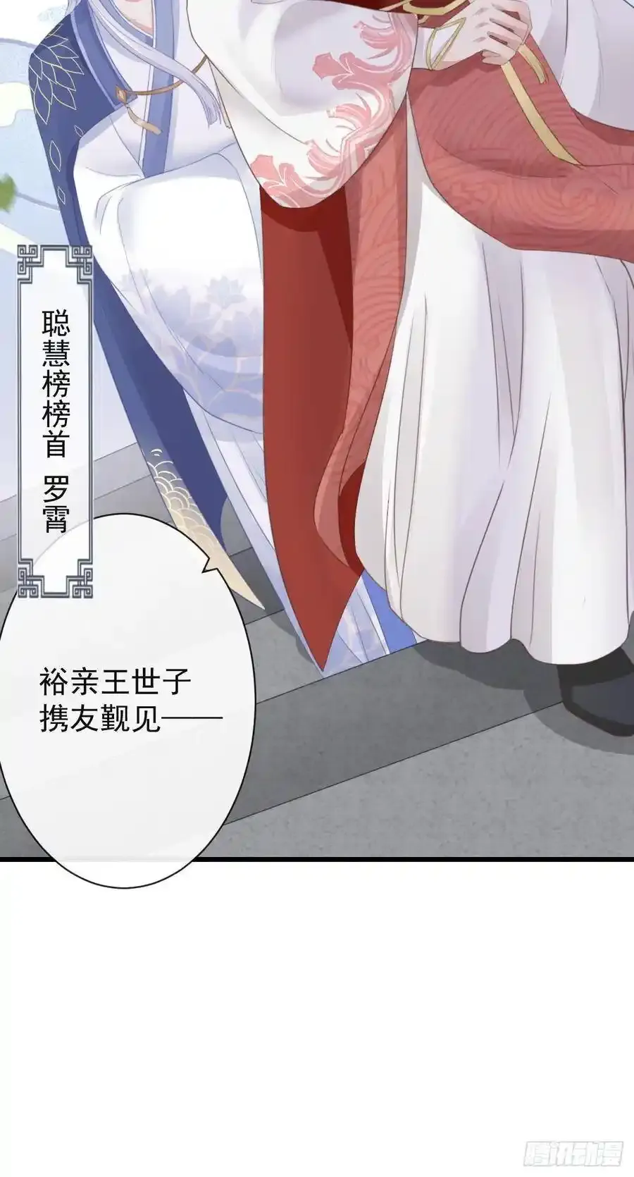 42-不觉得太生分了吗1