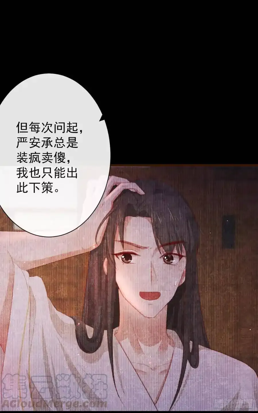 天下至尊24