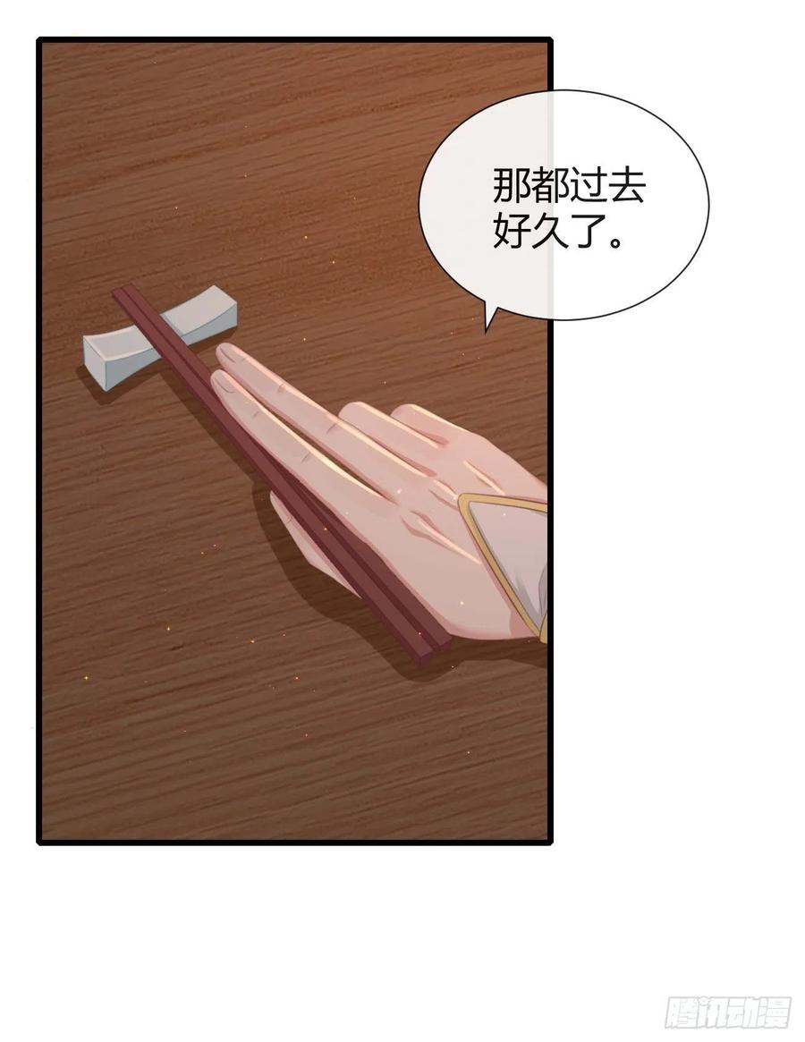 58-我想要你3
