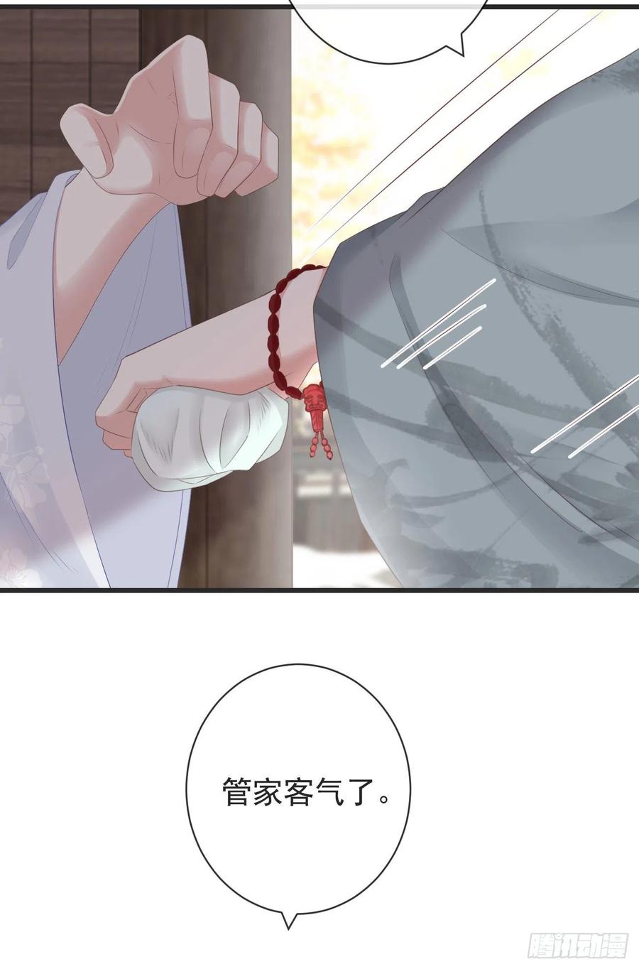 104-手给我11