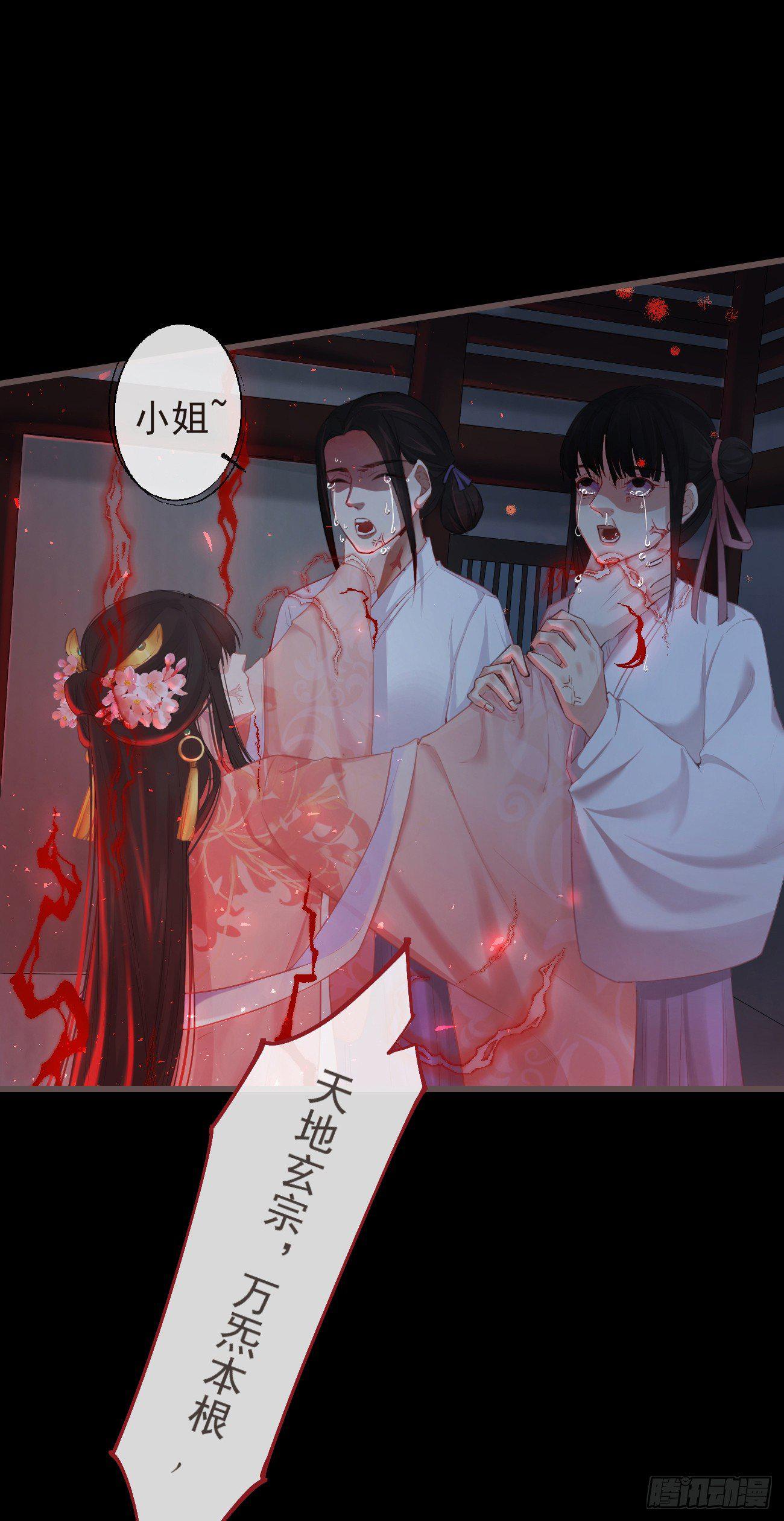 01-暗牢里的神秘少年4