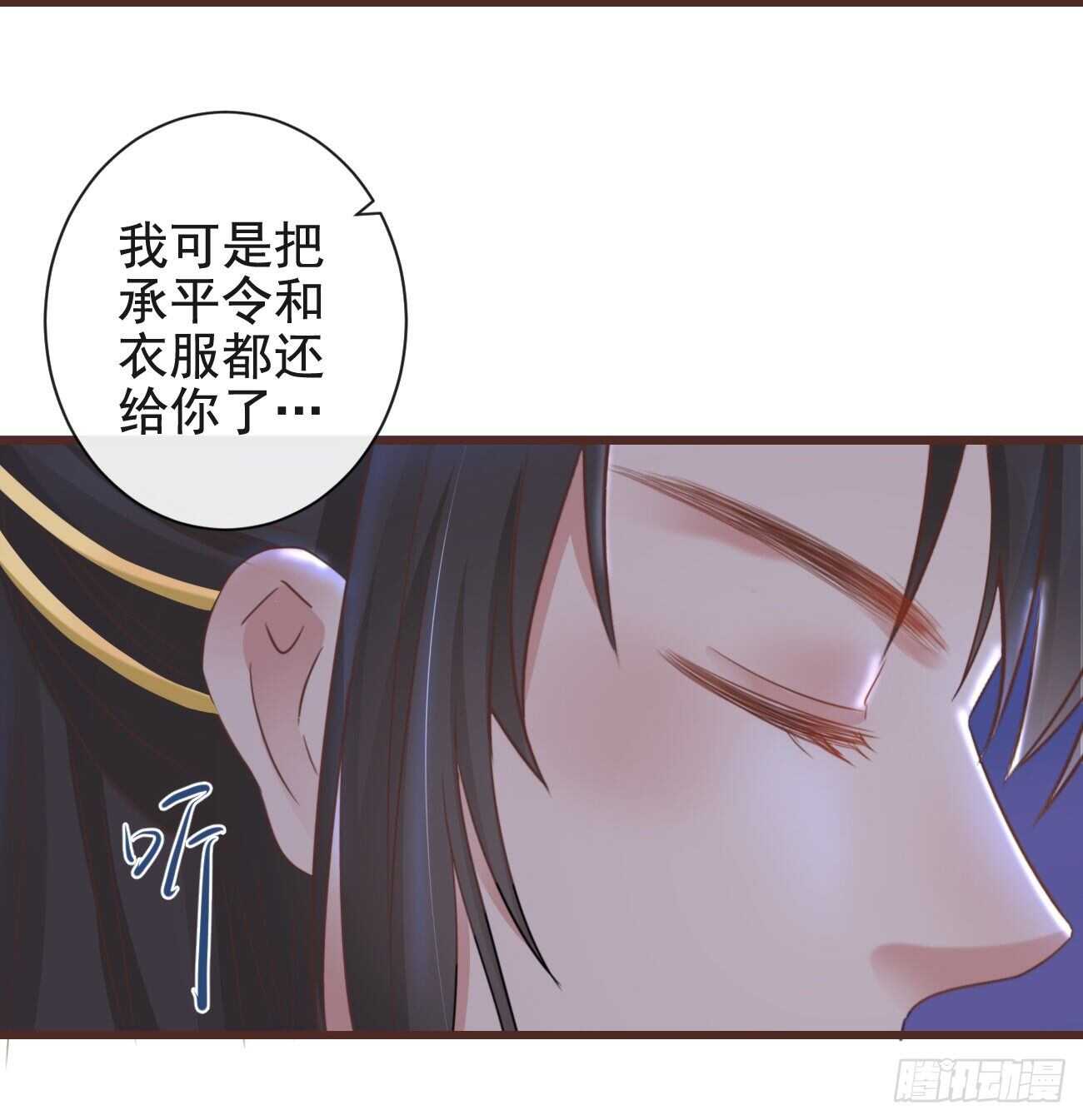 33-好你个罗狐狸24