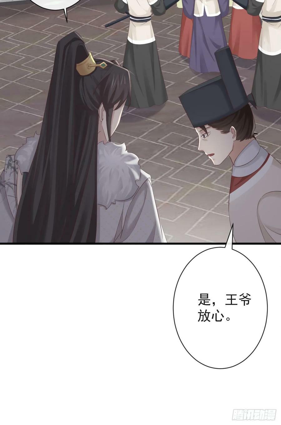 009-扑倒在地7