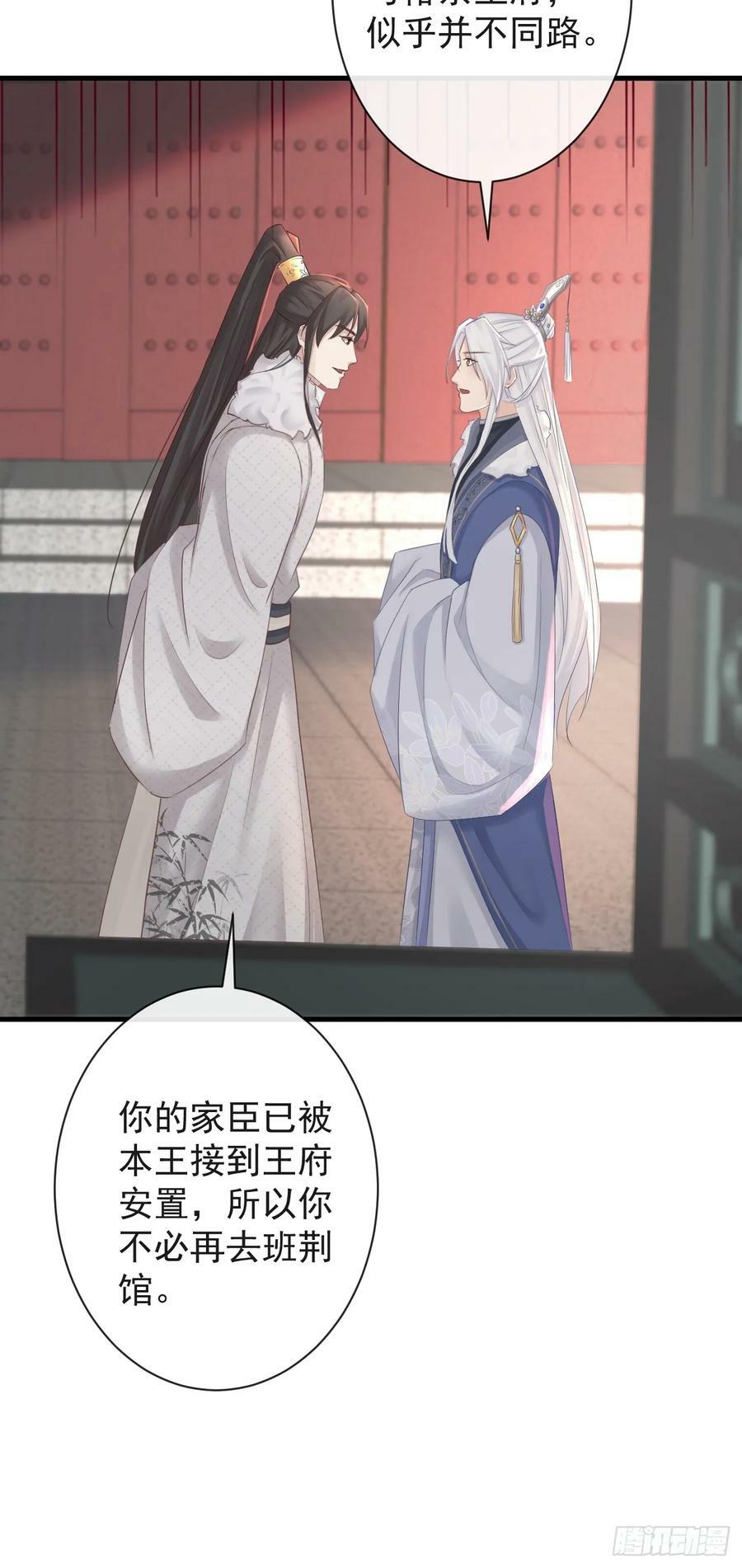 010-疑云重重10