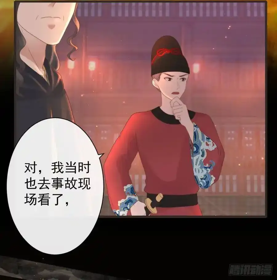 49-鬼工师7