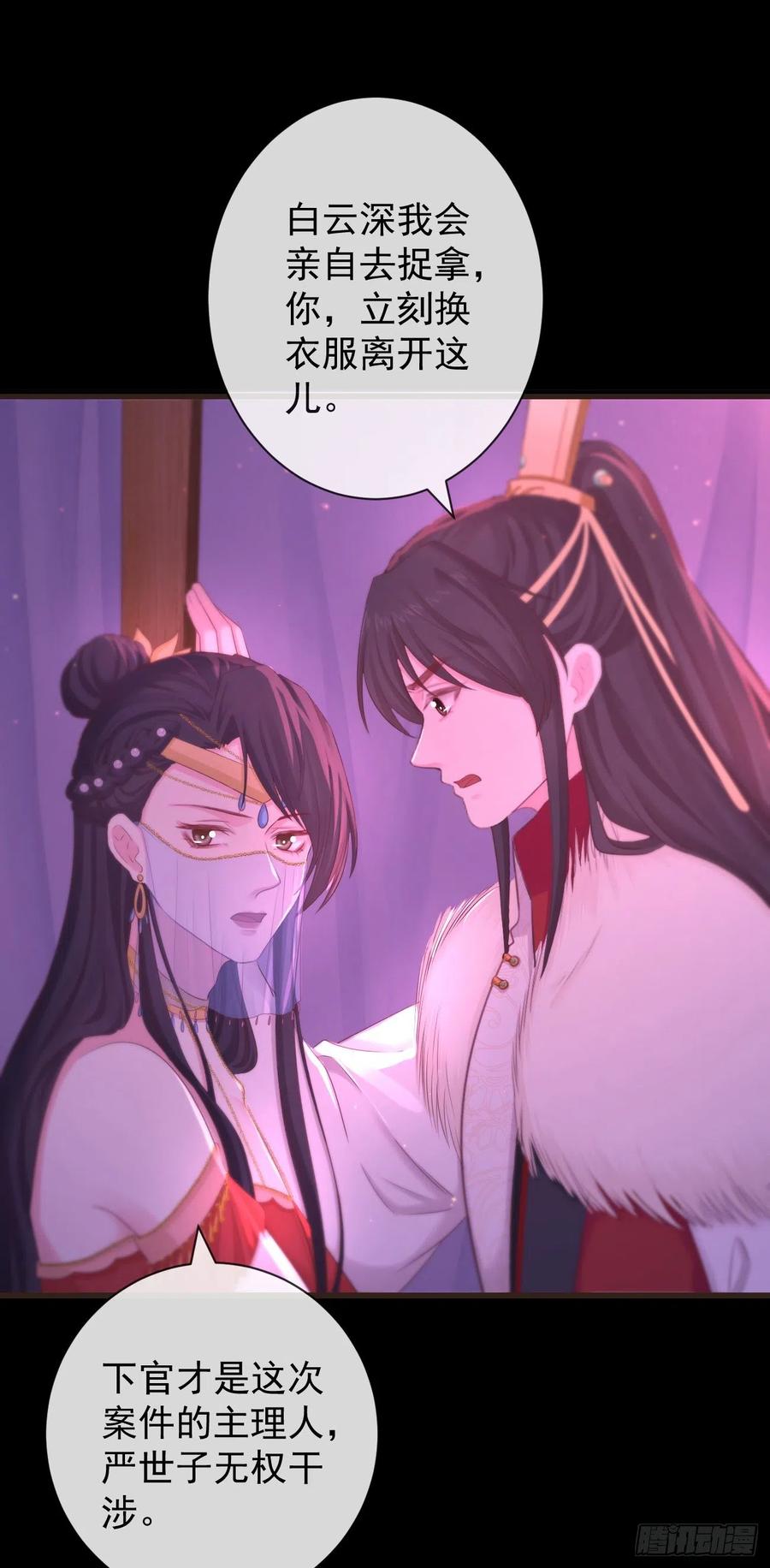 108-美人“如玉”25