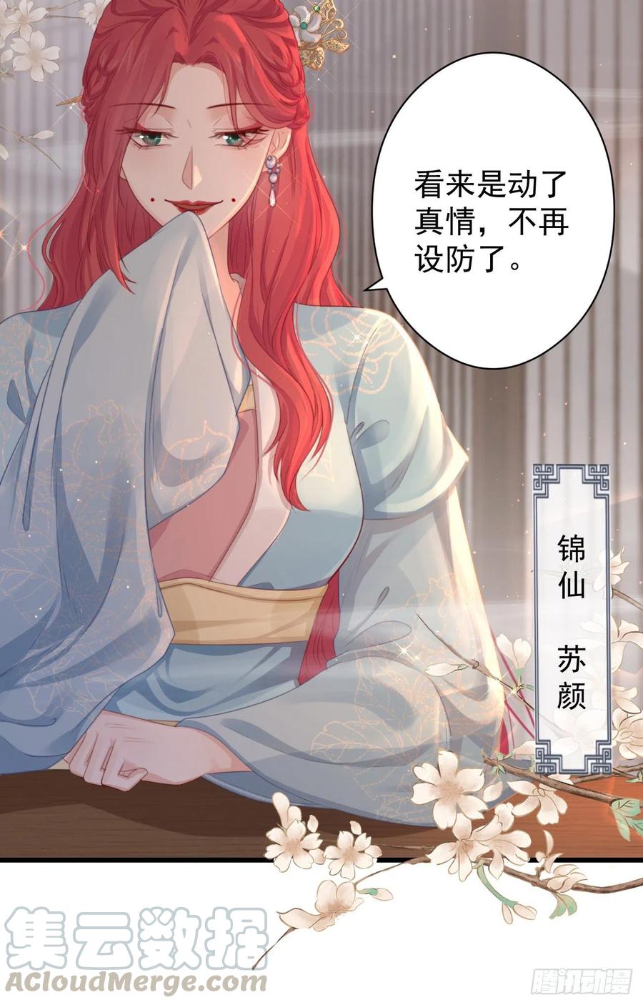 58-我想要你16