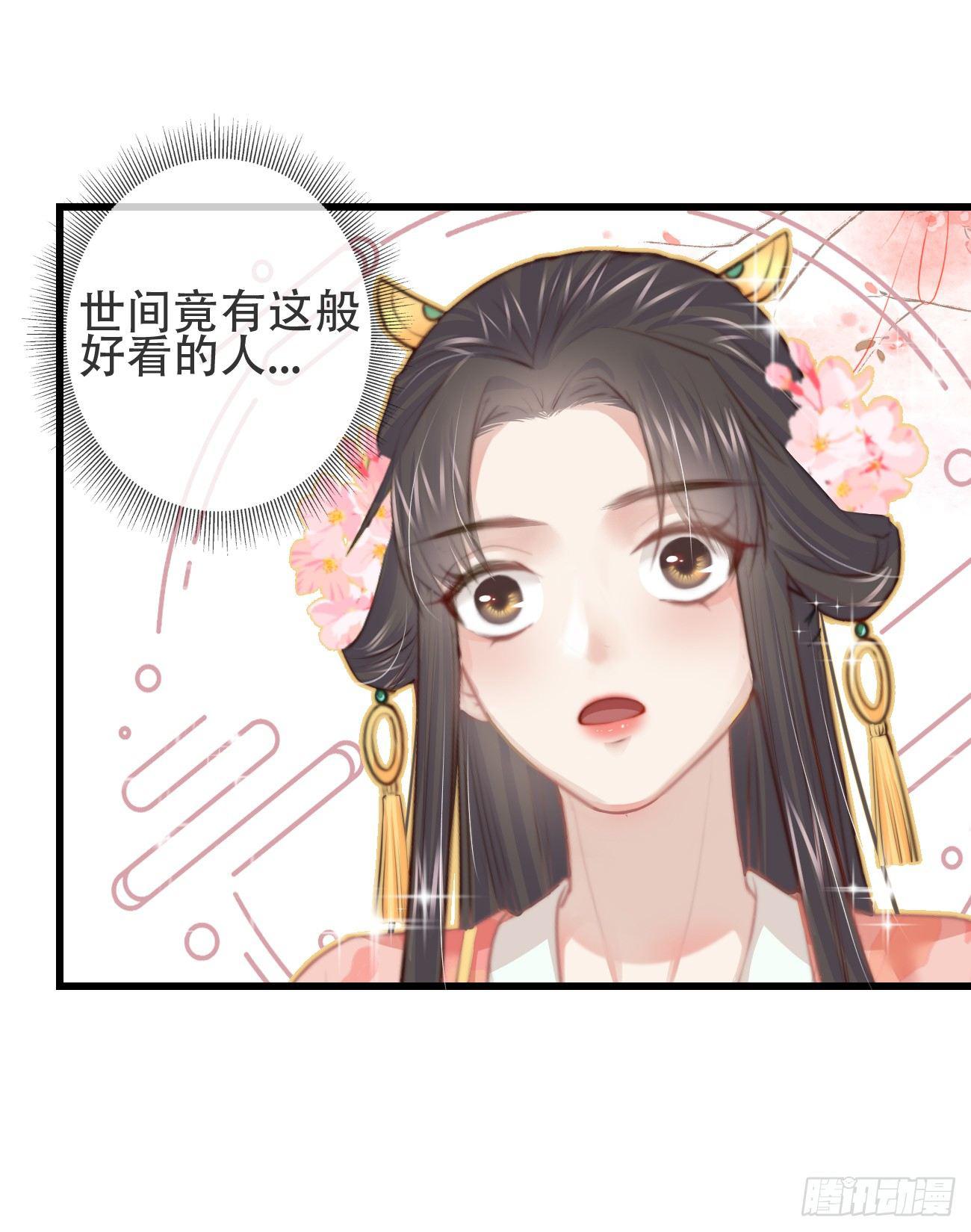 05-郡主的梦魇20