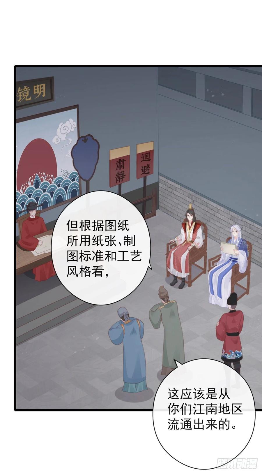 55-罗霄的秘密35