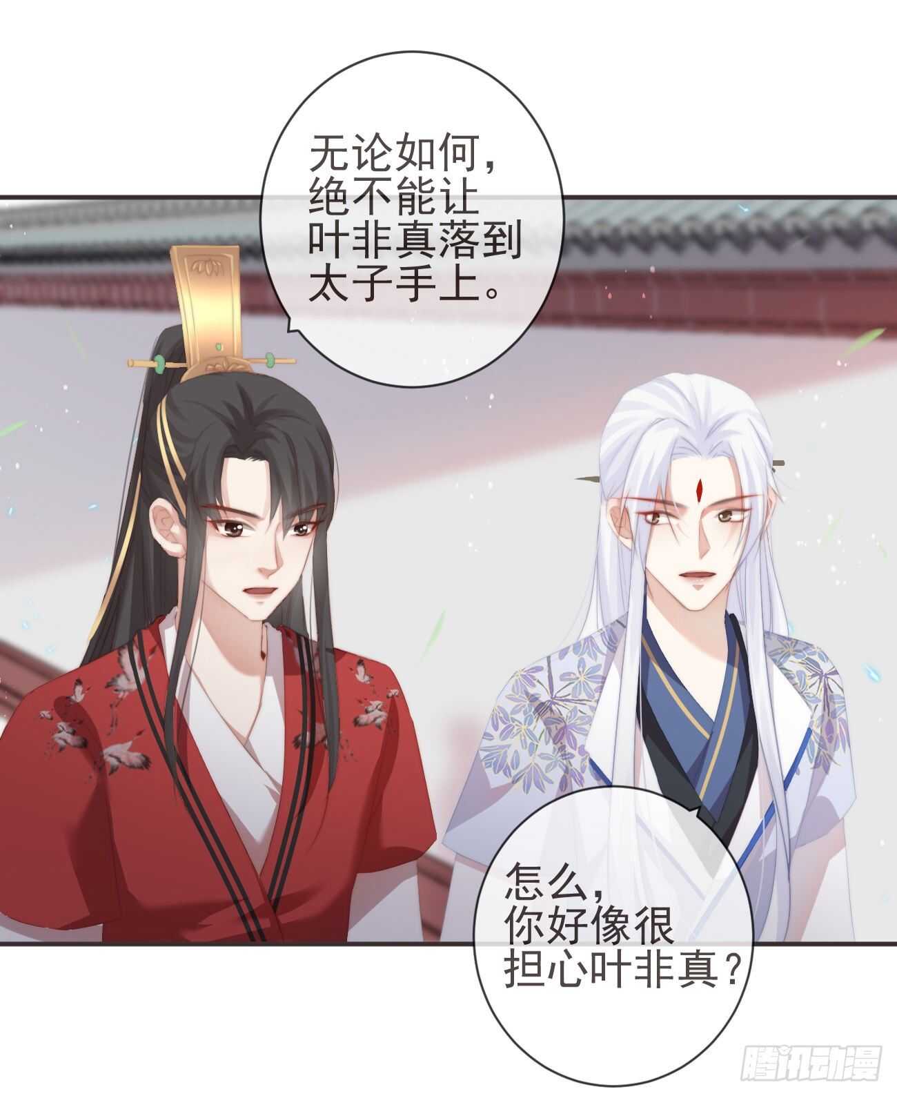 26-我和霄兄一直很好20