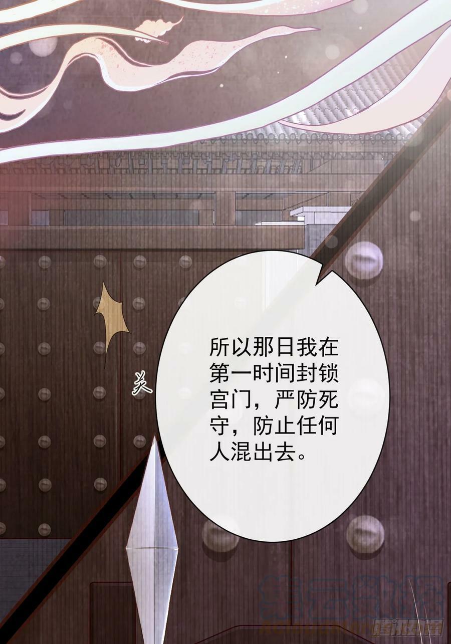 008-我只相信你21