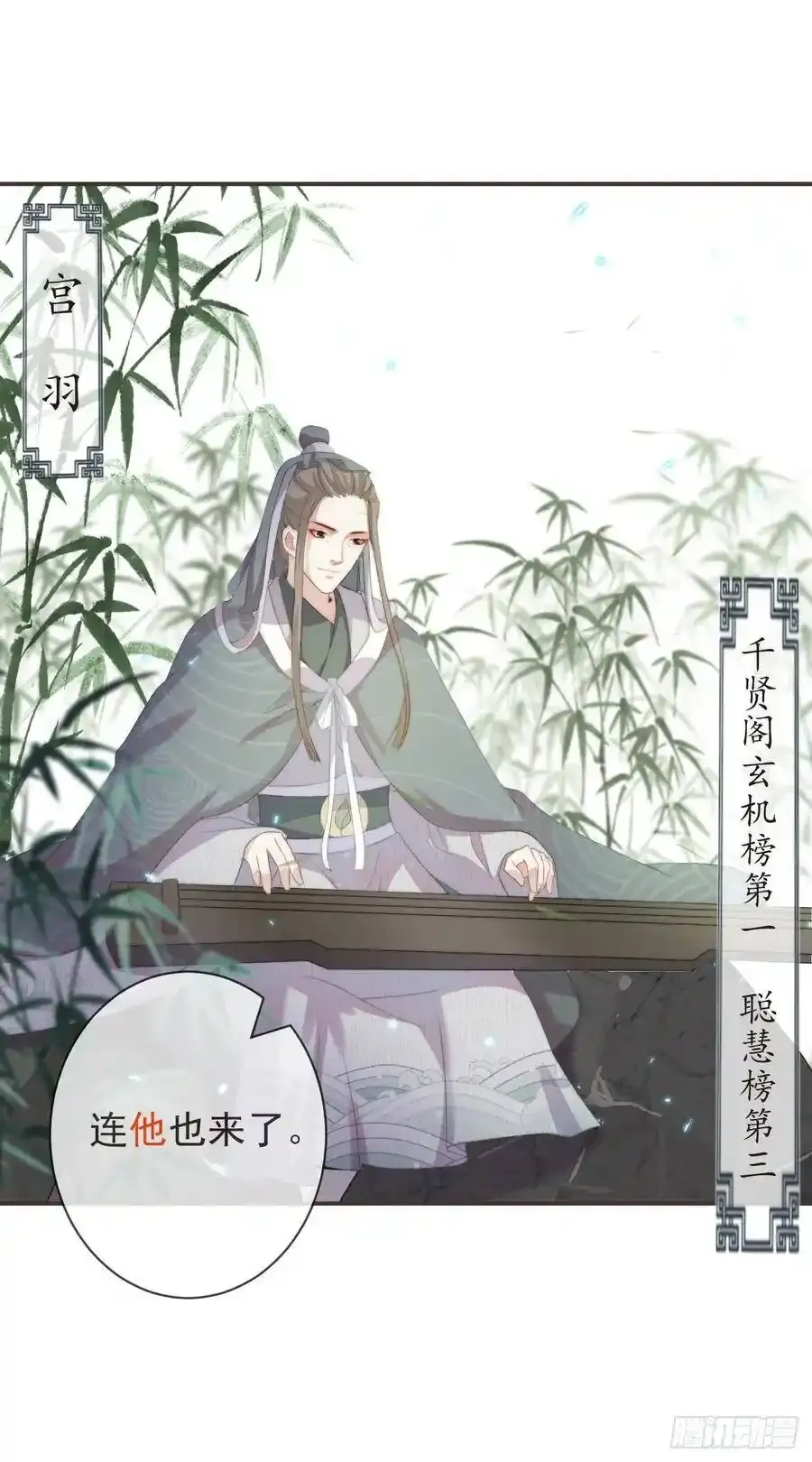 23-光顾着和你怄气了32