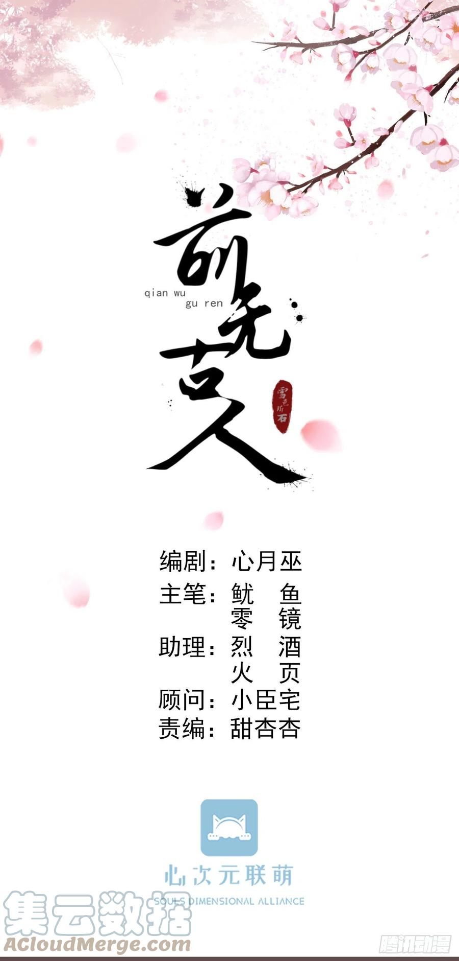88-我们全家都很喜欢你12