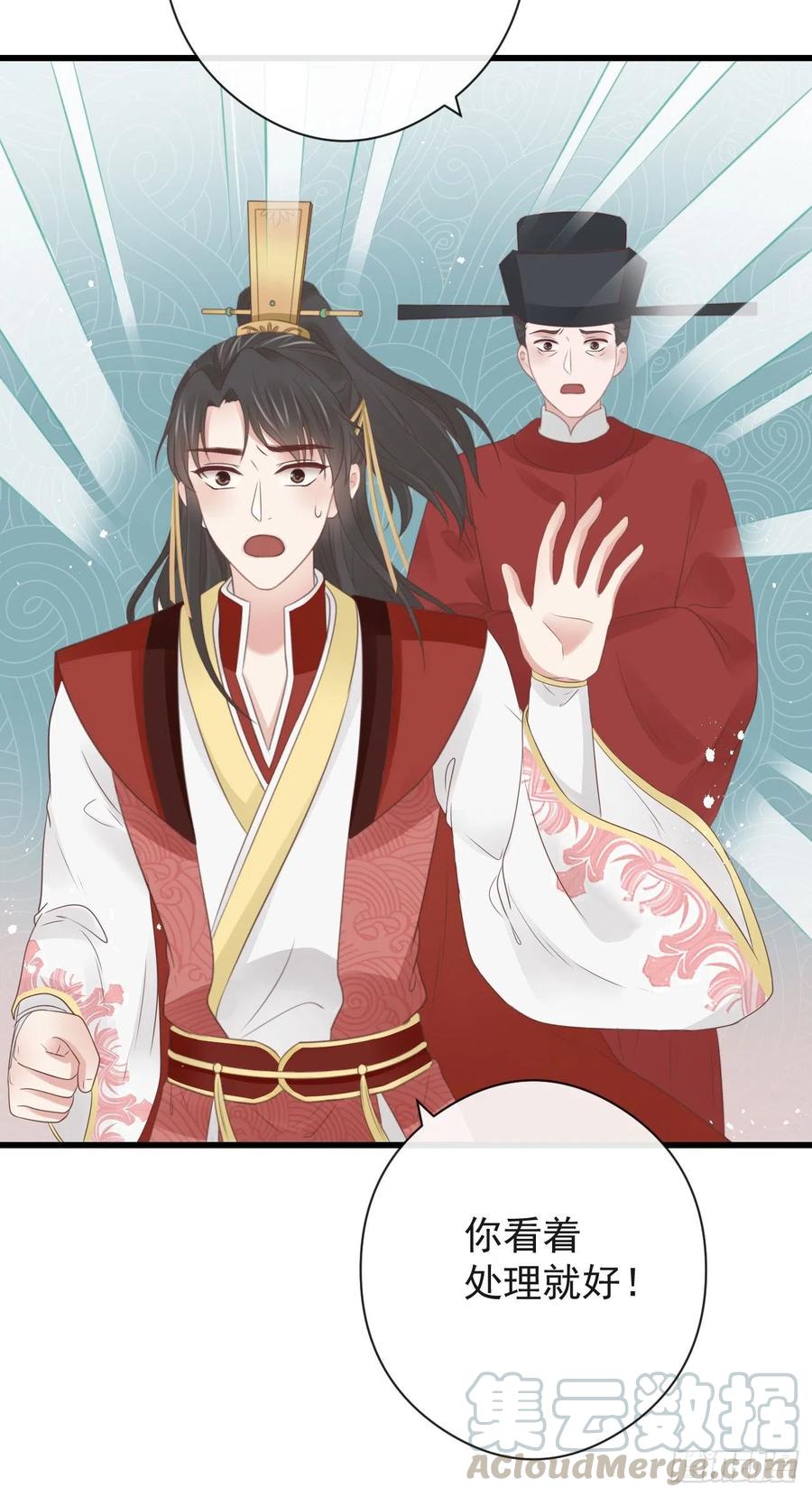 55-罗霄的秘密45