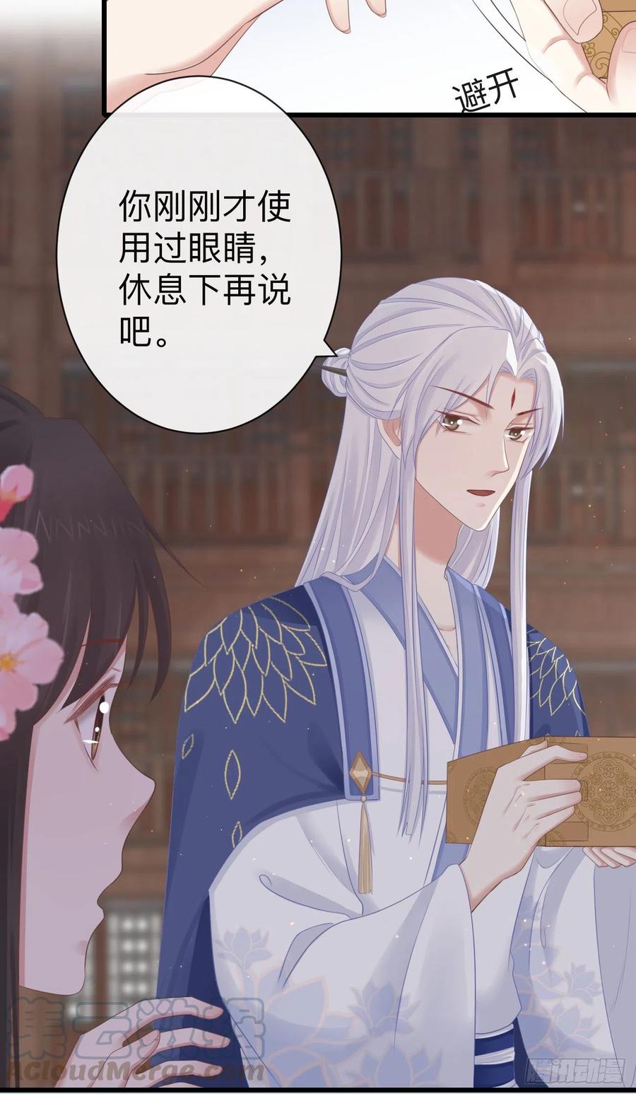 64-我看到了！8