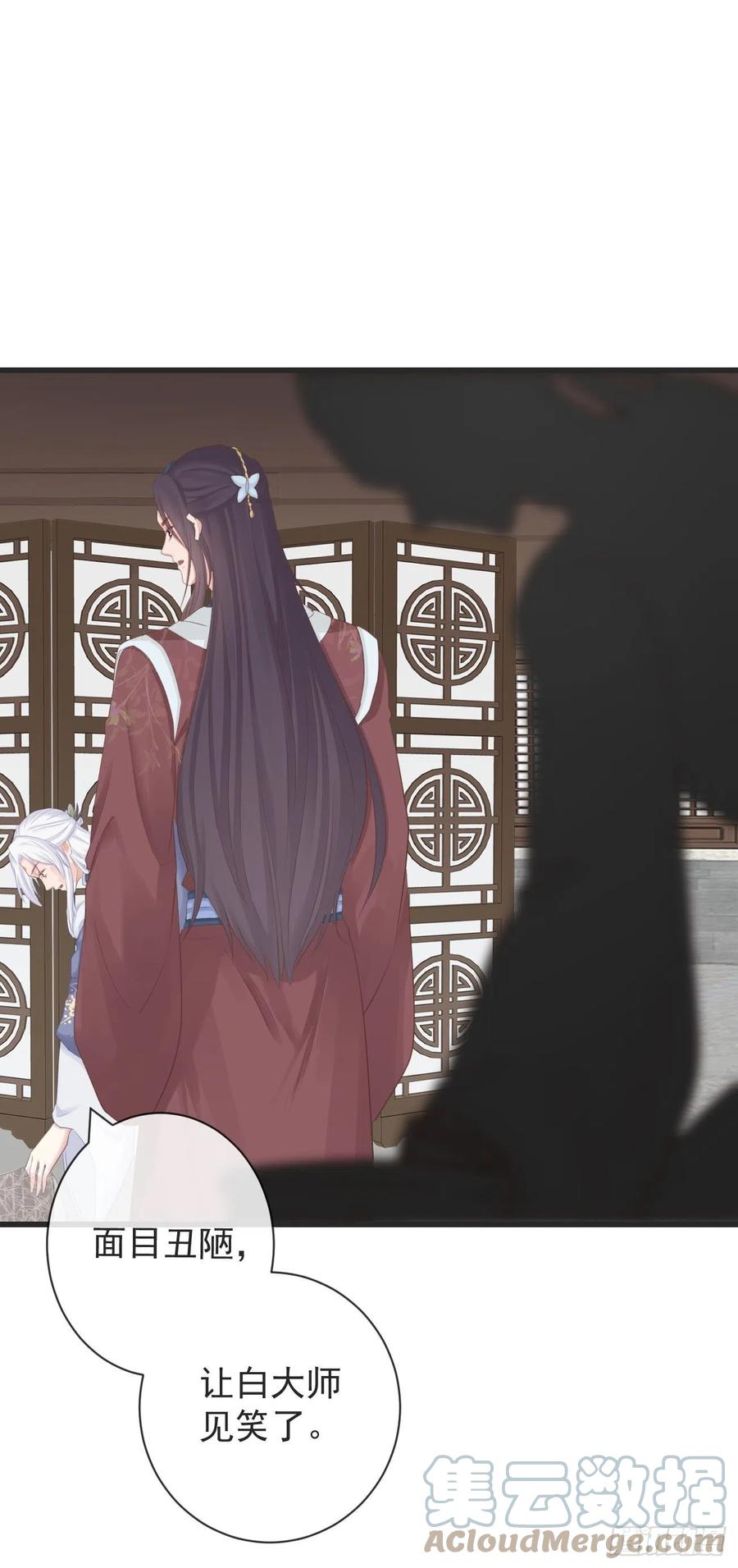 104-手给我2