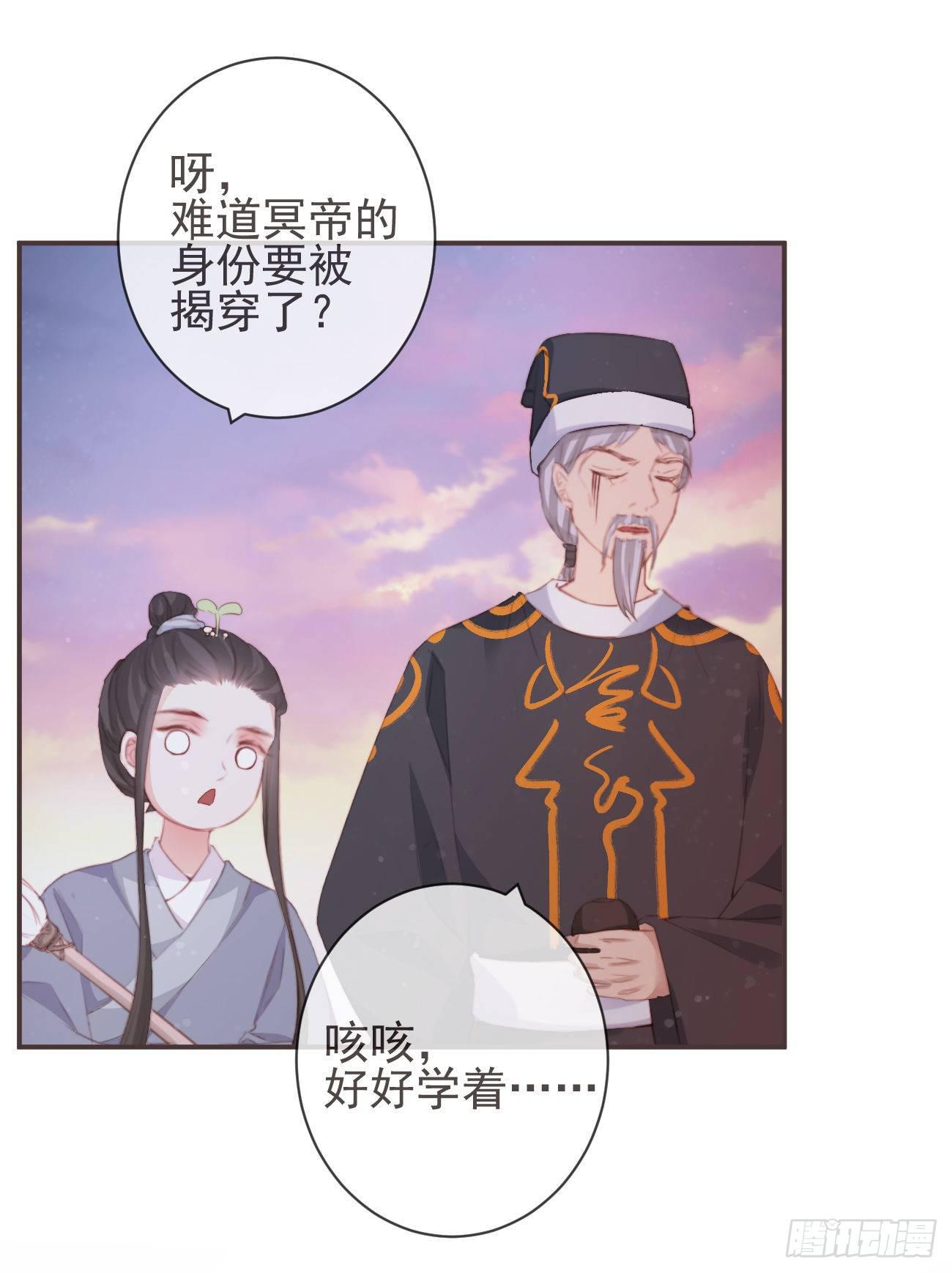 11-羁绊之印22
