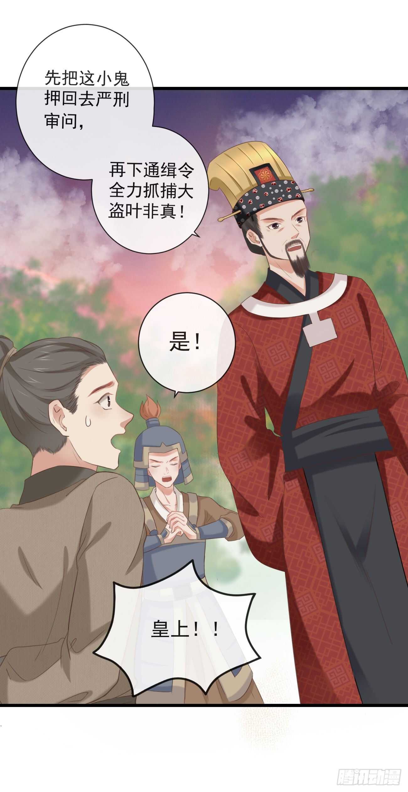 32-小的只是打酱油的29