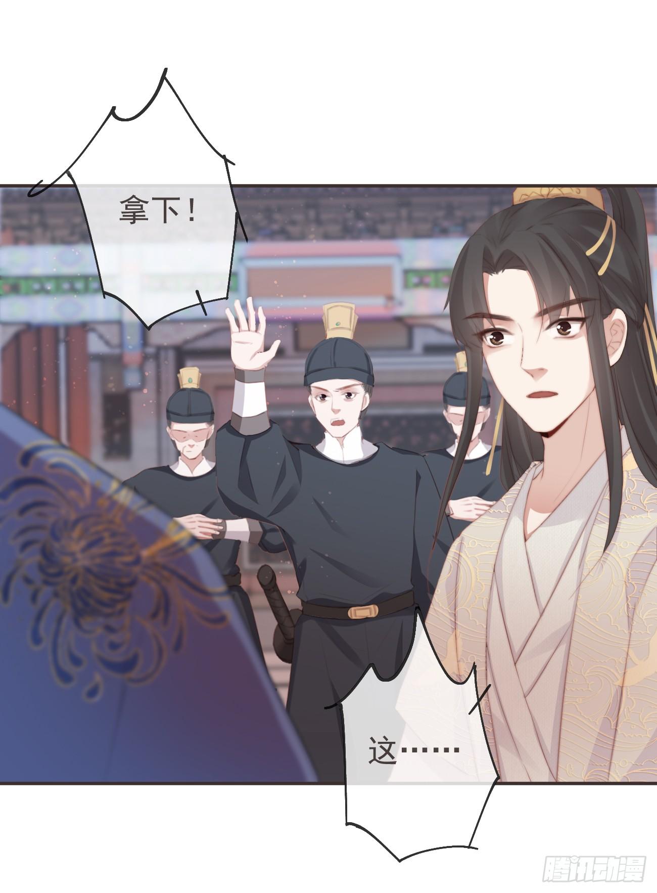 13-知我相思苦30