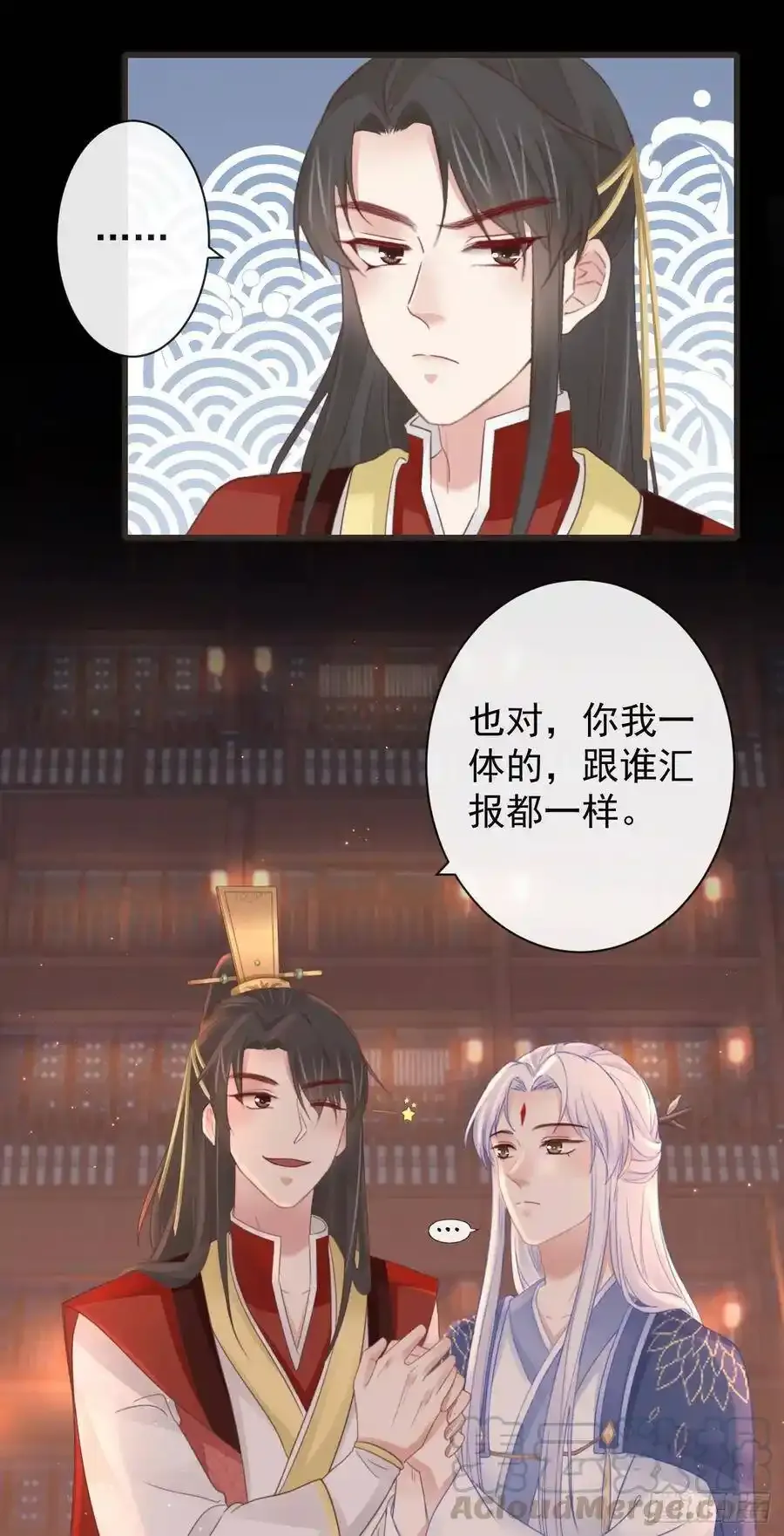 49-鬼工师27
