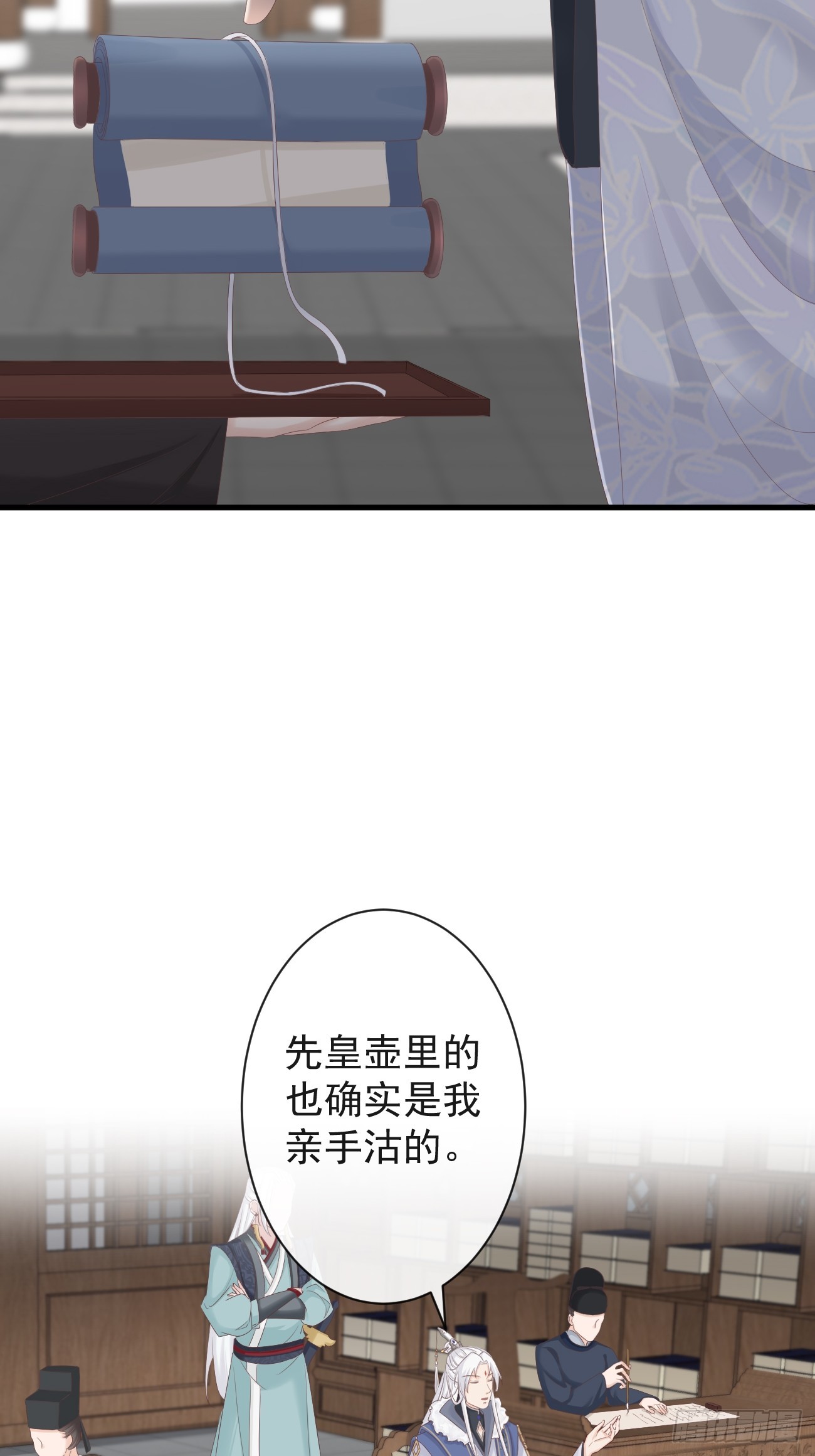 005-当众护短15
