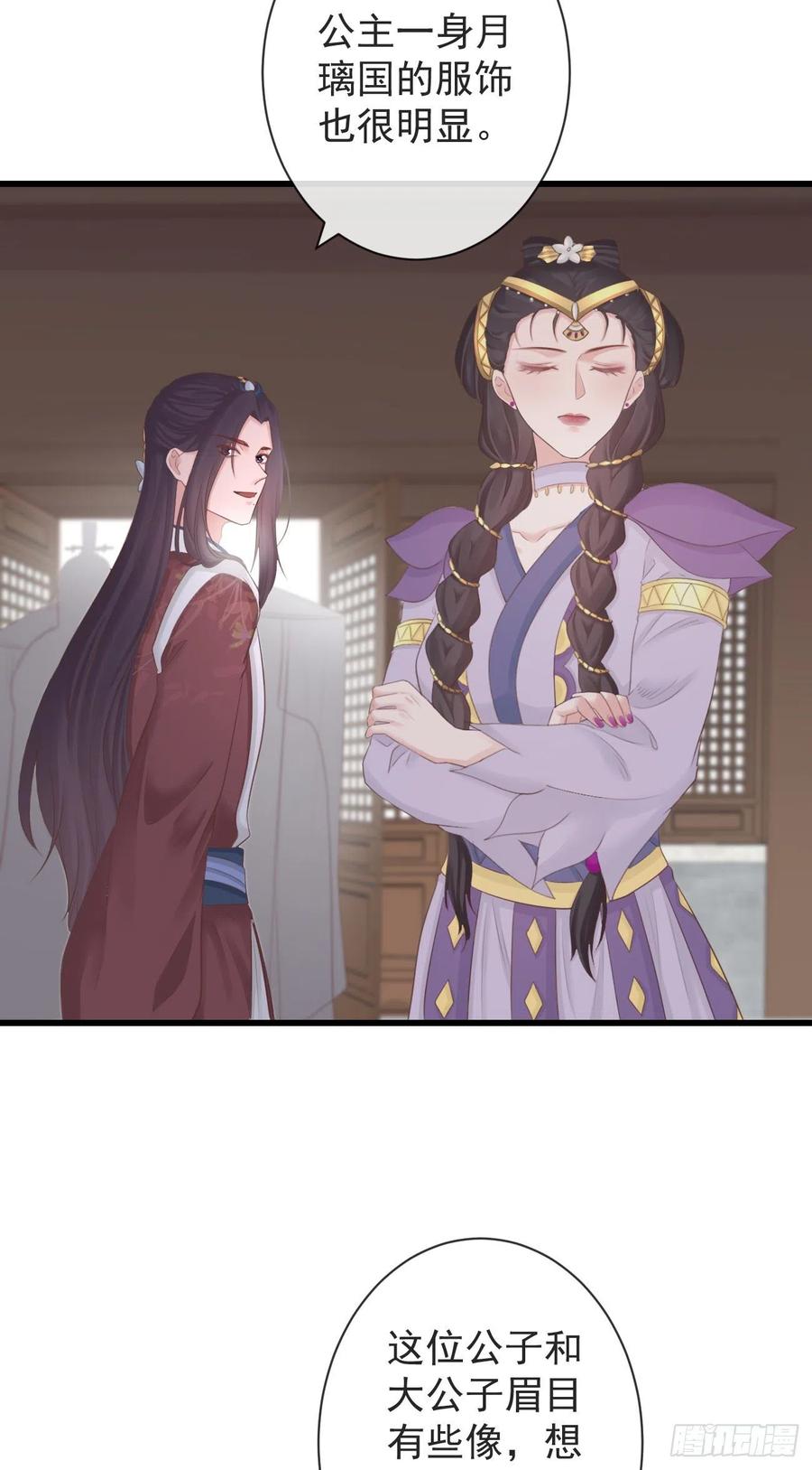 102-他就是馋我霄的身子9