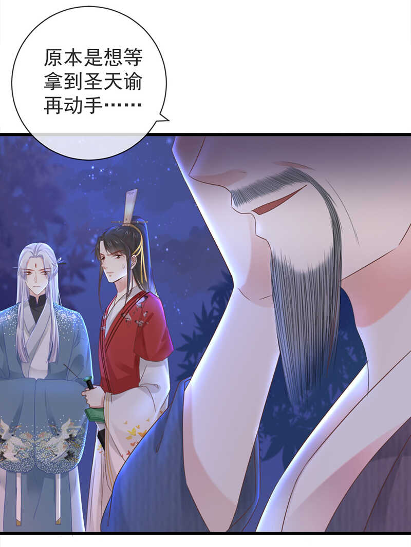 34-修罗场2