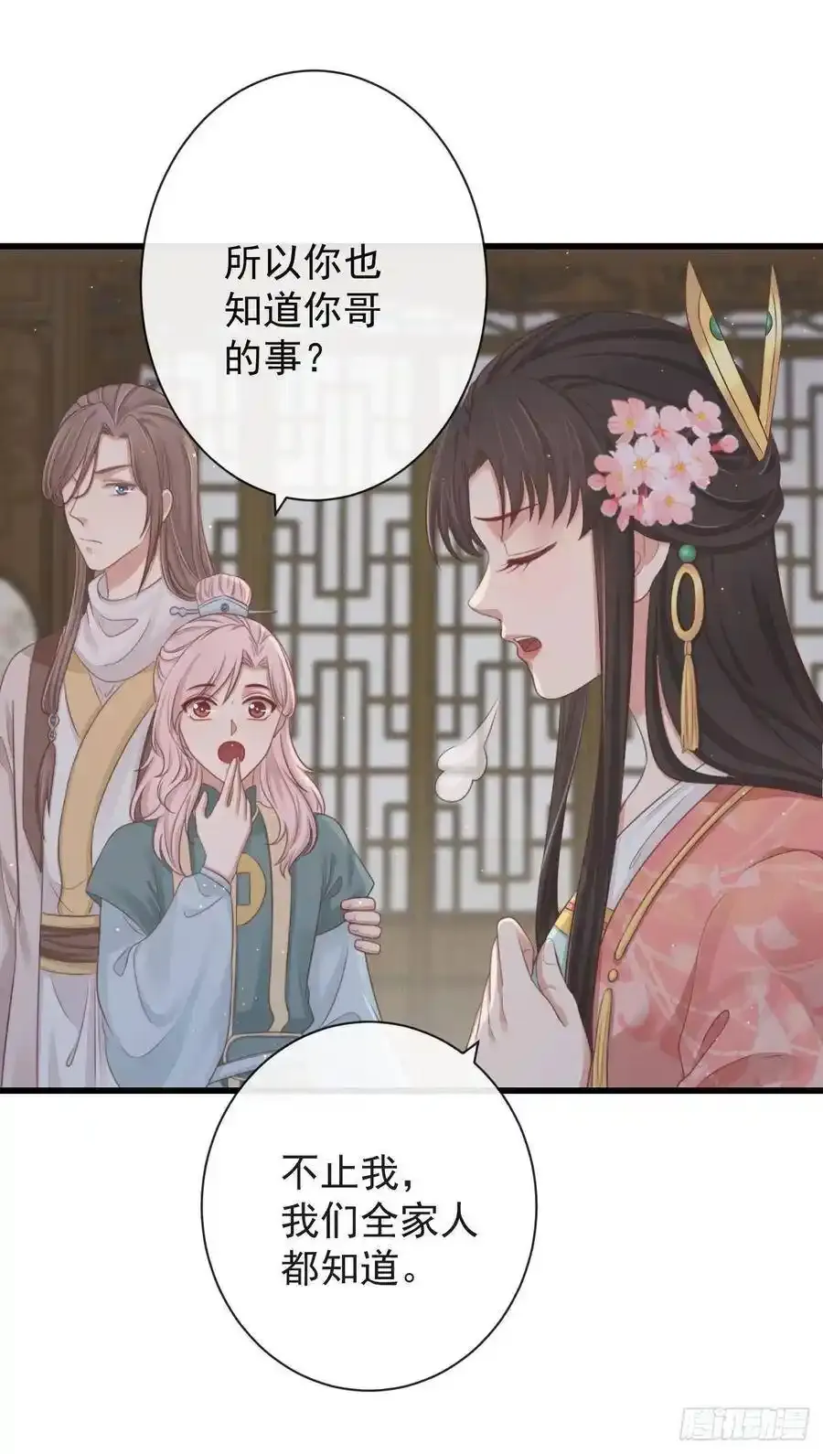 天下至尊29