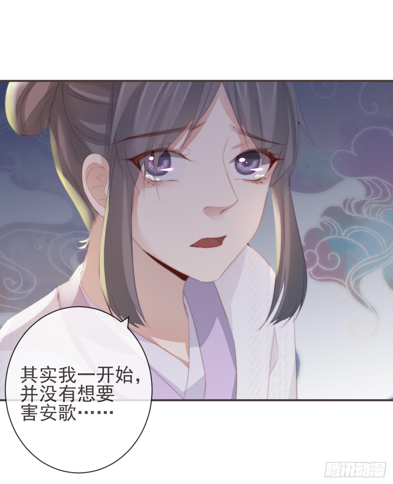 12-因爱成魔19