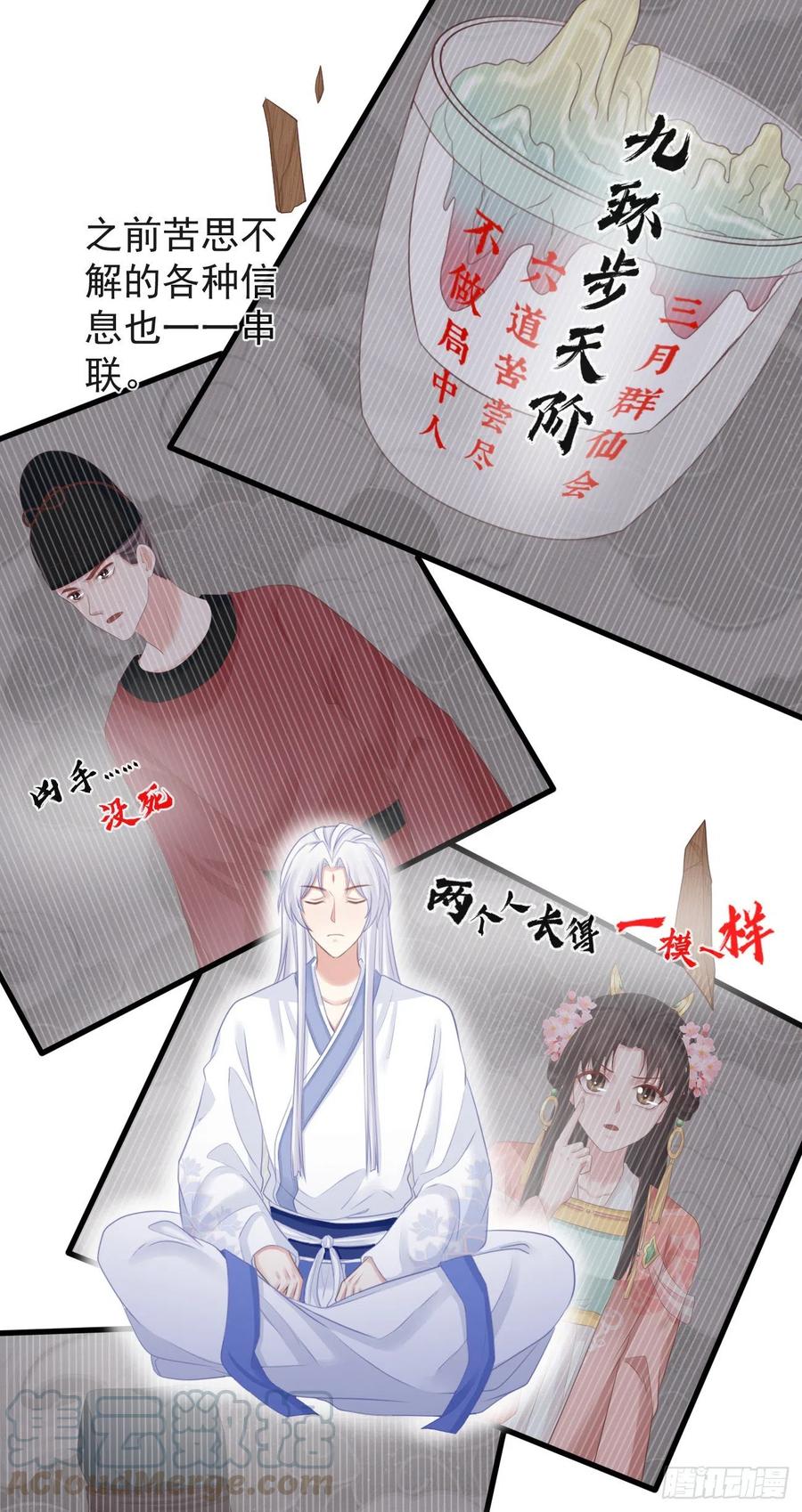 68-霄，我想……6