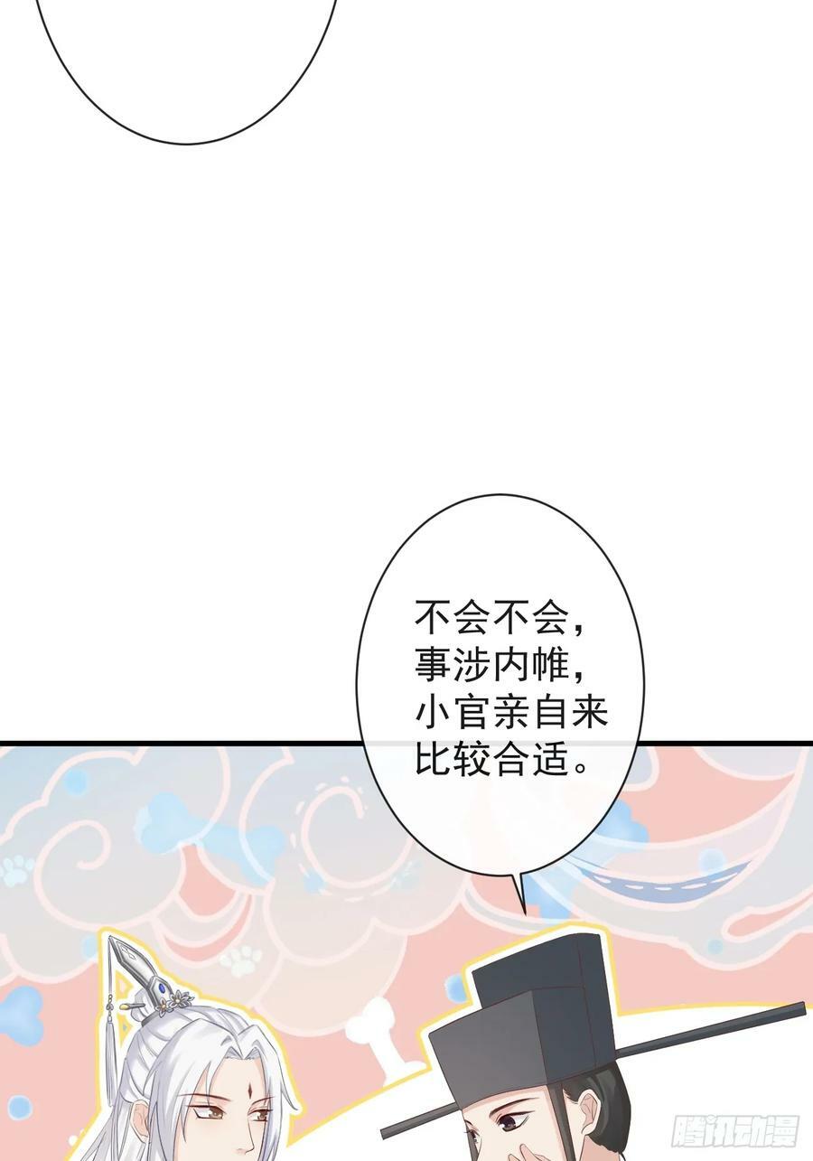 008-我只相信你37