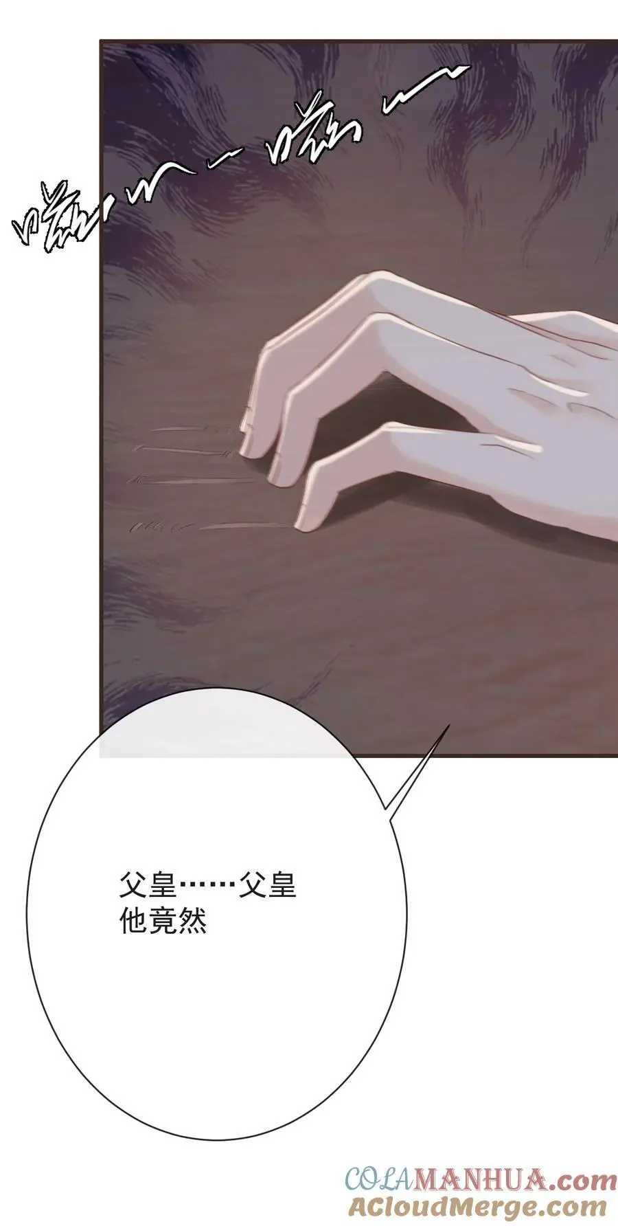 011 志在天下34