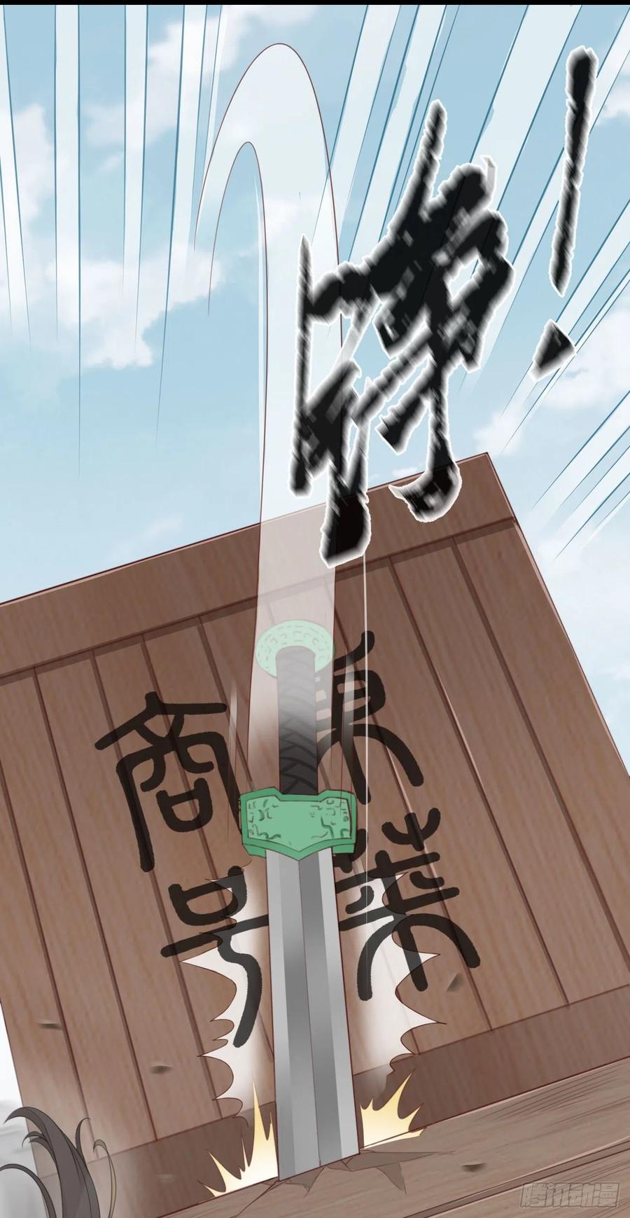 50-世子威武16