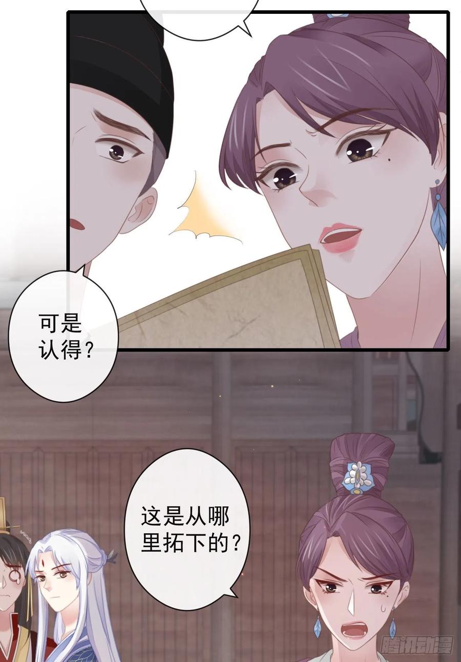 56-这是一道送命题11