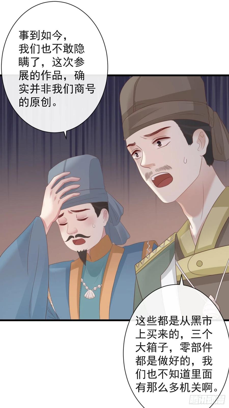 51-第一案发现场18
