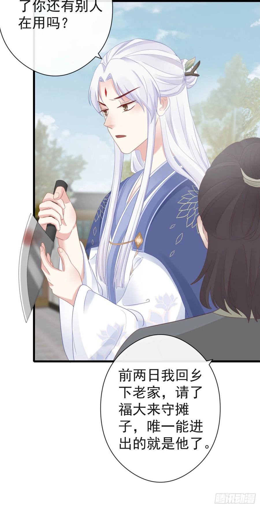52-千钧一发5