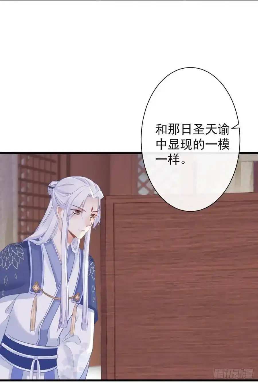 42-不觉得太生分了吗16