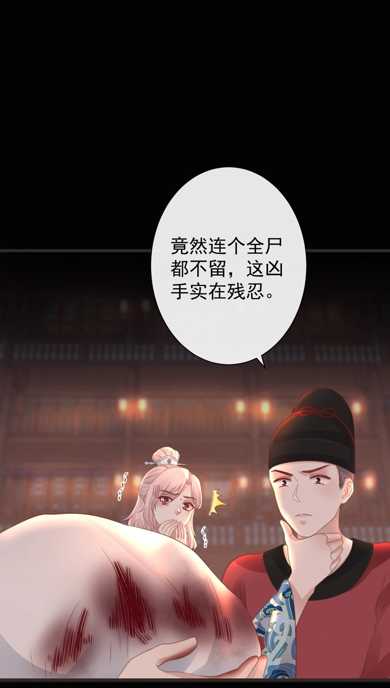 48-不可能实现的犯罪4