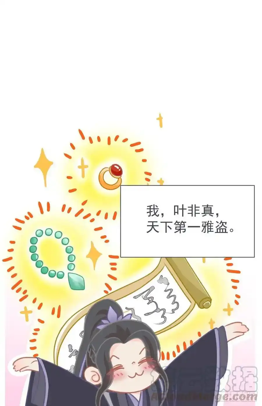 43-不舍得比你早来太久38
