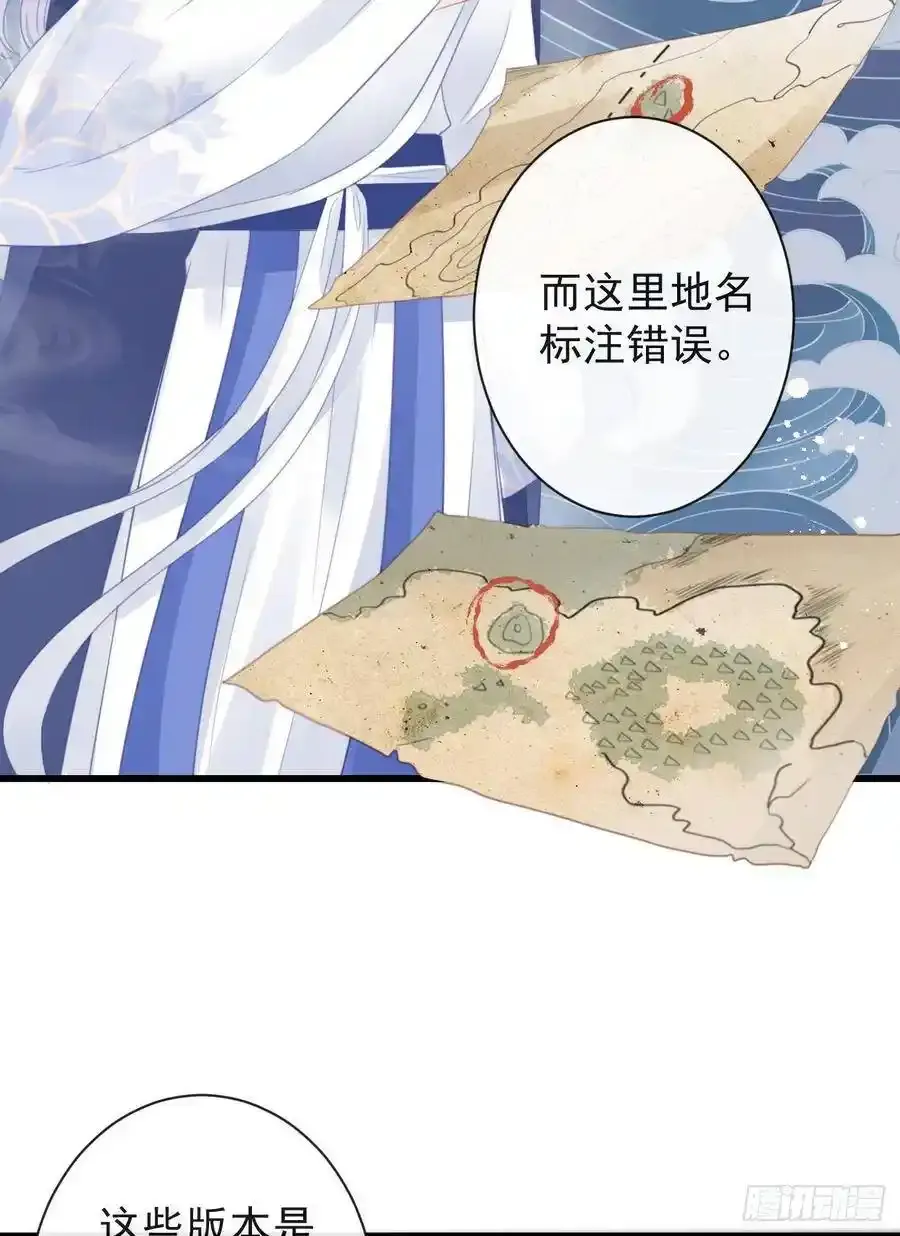 42-不觉得太生分了吗21