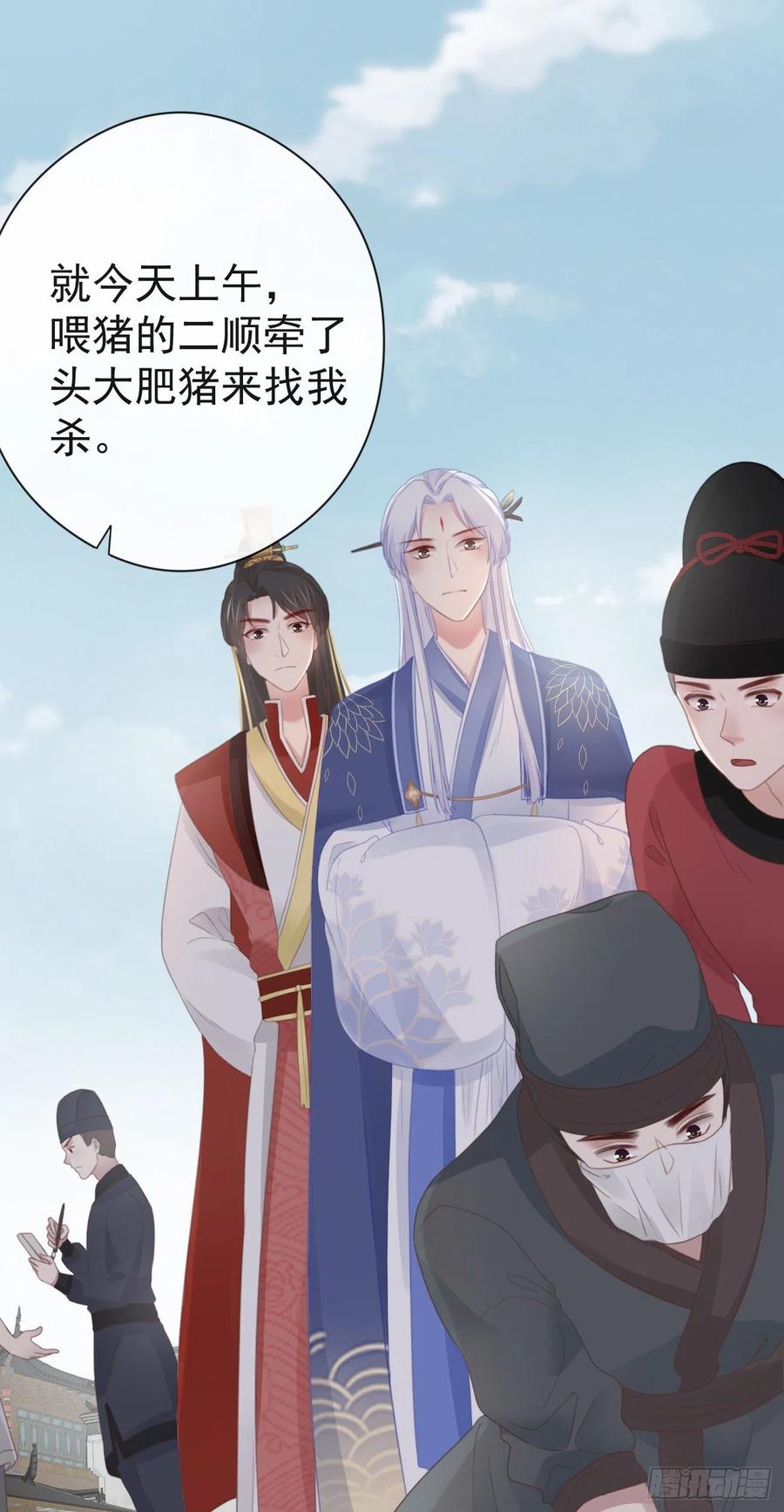 52-千钧一发1