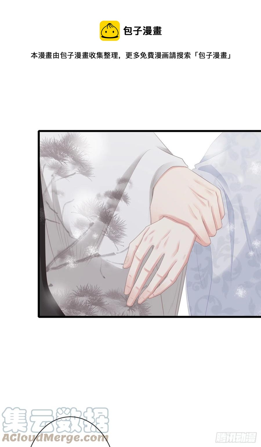 85-月璃国公主0