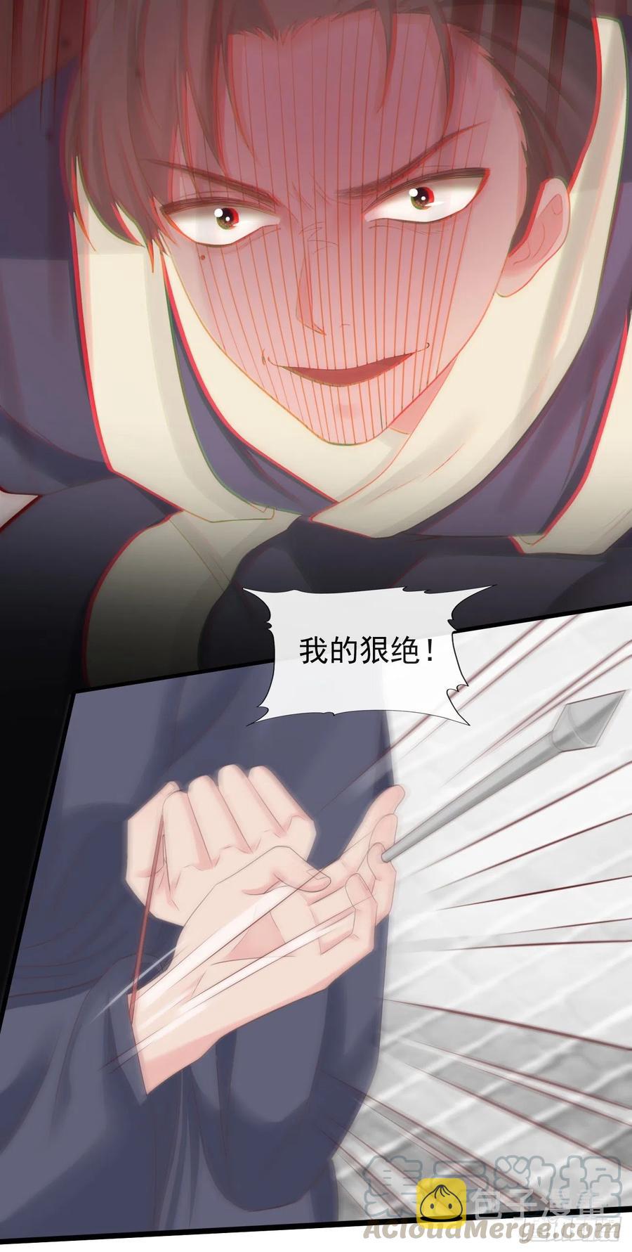 72-是他伺候我20