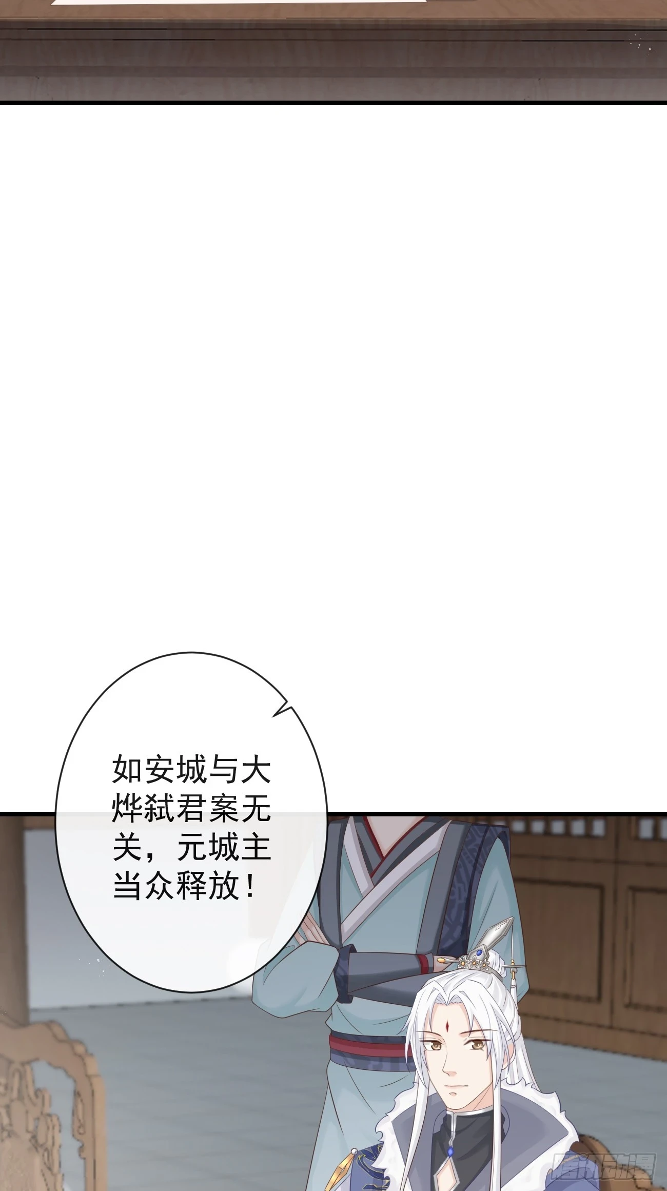 006-案中案1