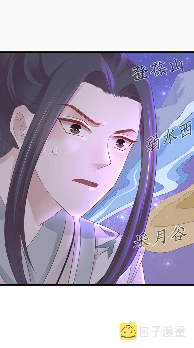 36-天阶现世15