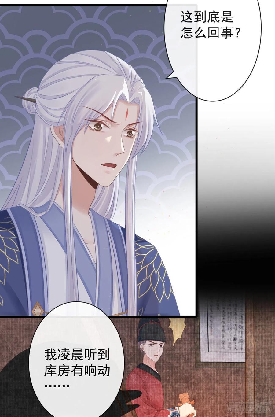 66-无法承受的目击3