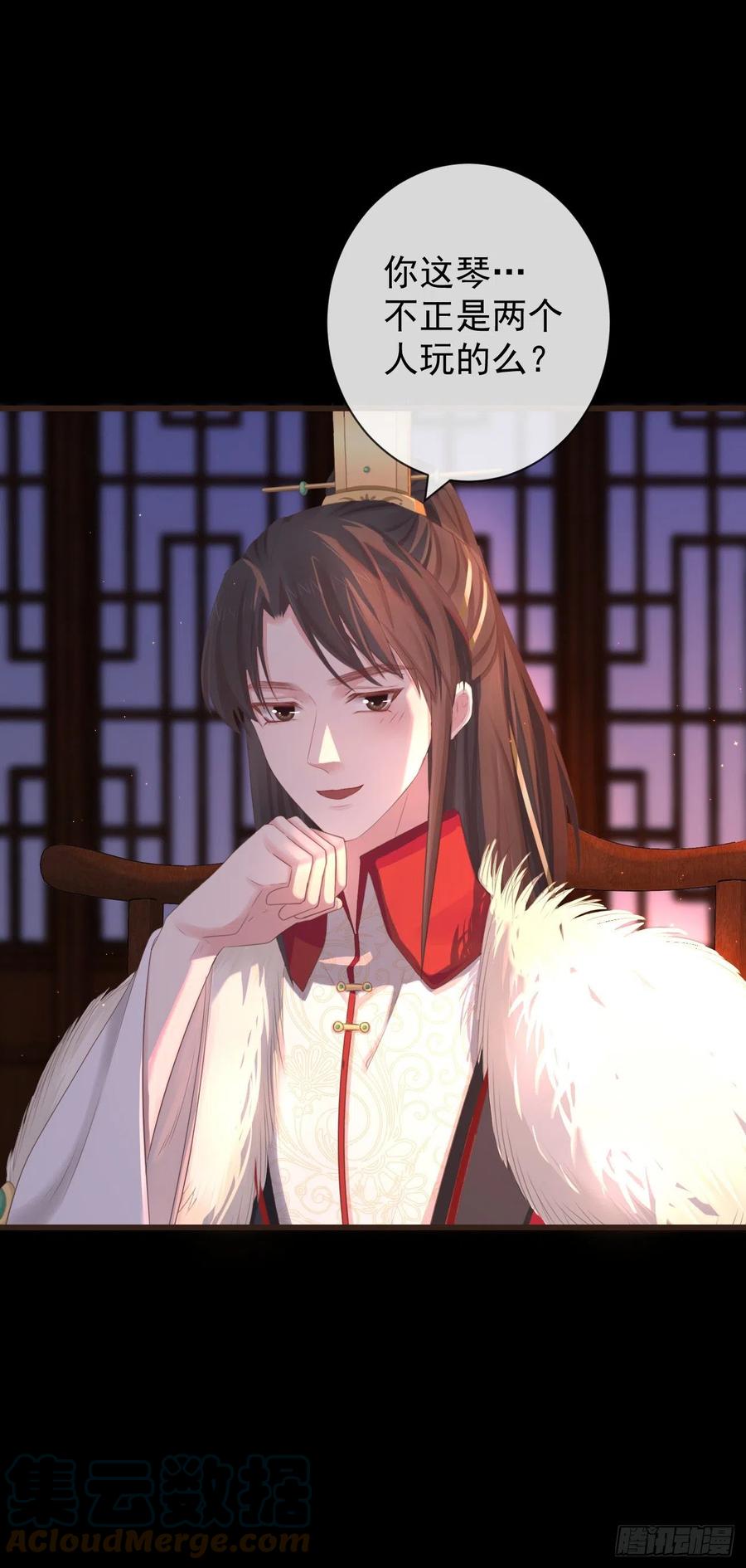 94-继续给我哭18